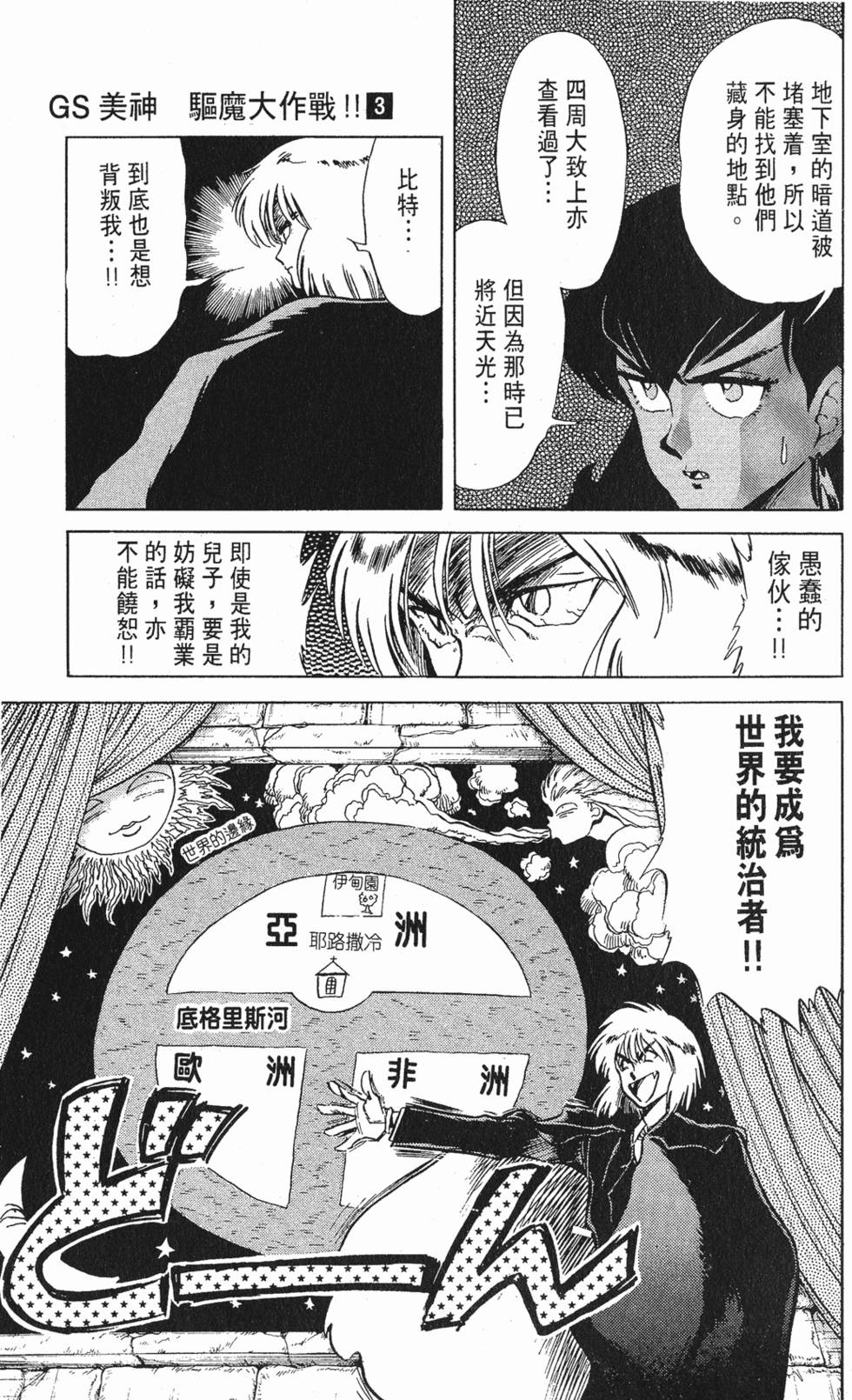 第137页