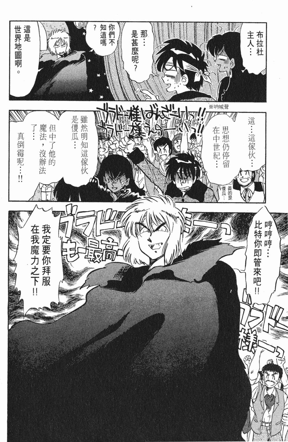 第138页