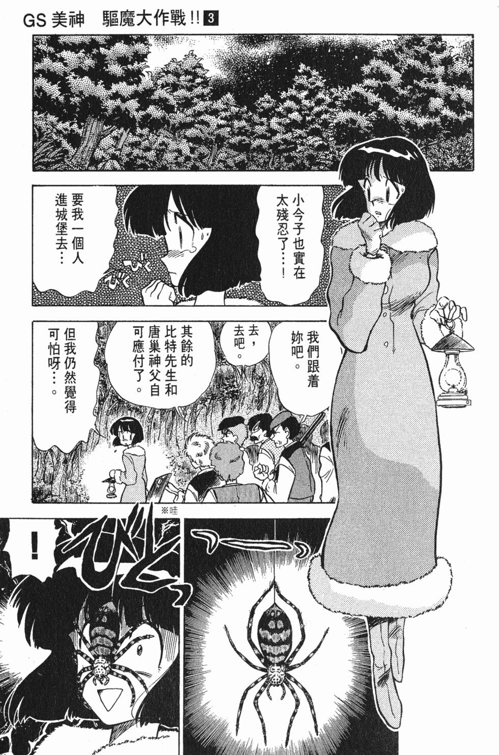 第139页