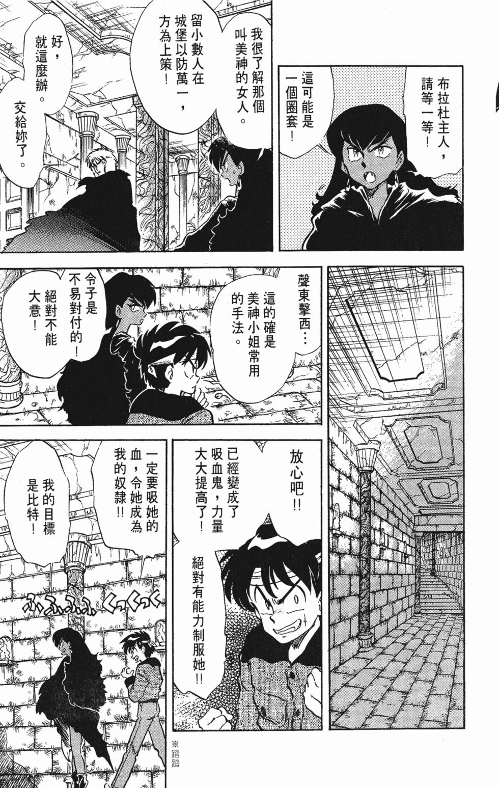 第141页