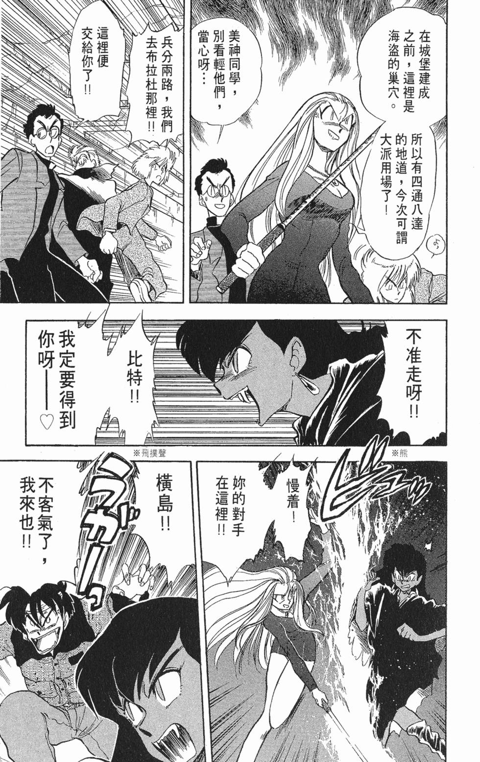 第143页