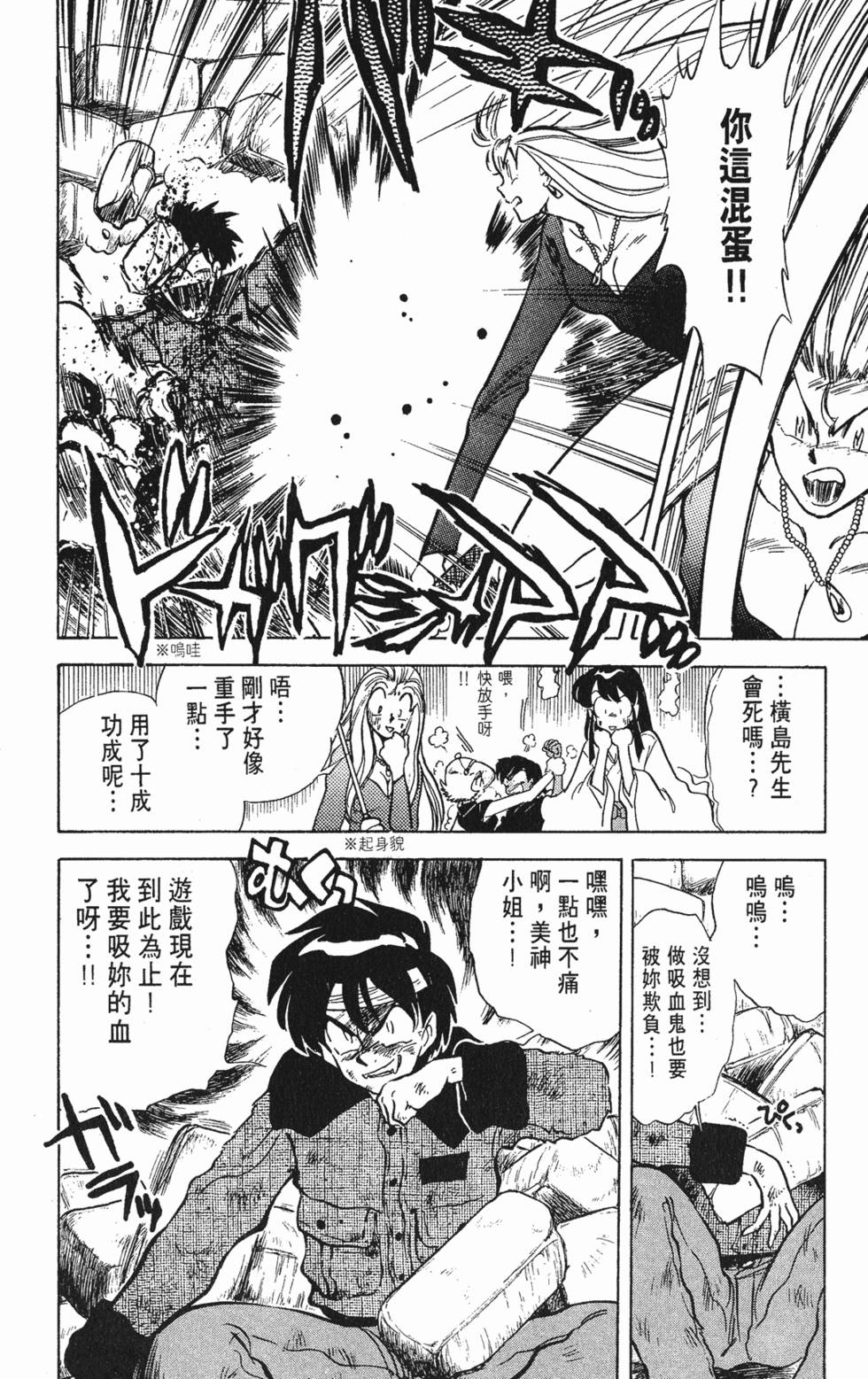 第144页