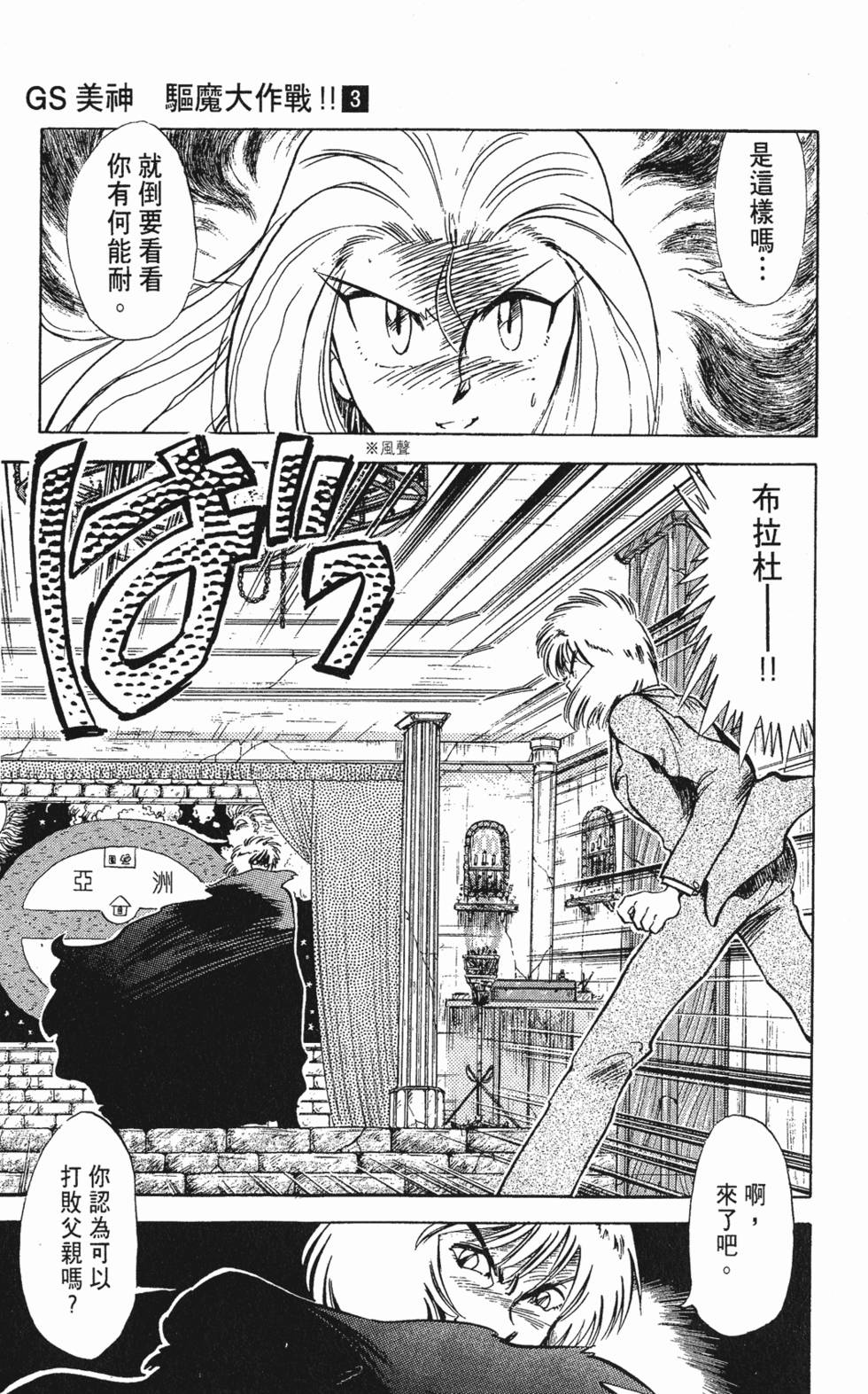 第145页