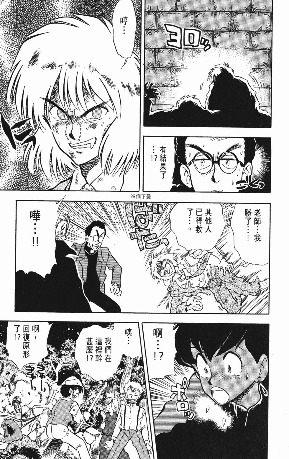 第149页