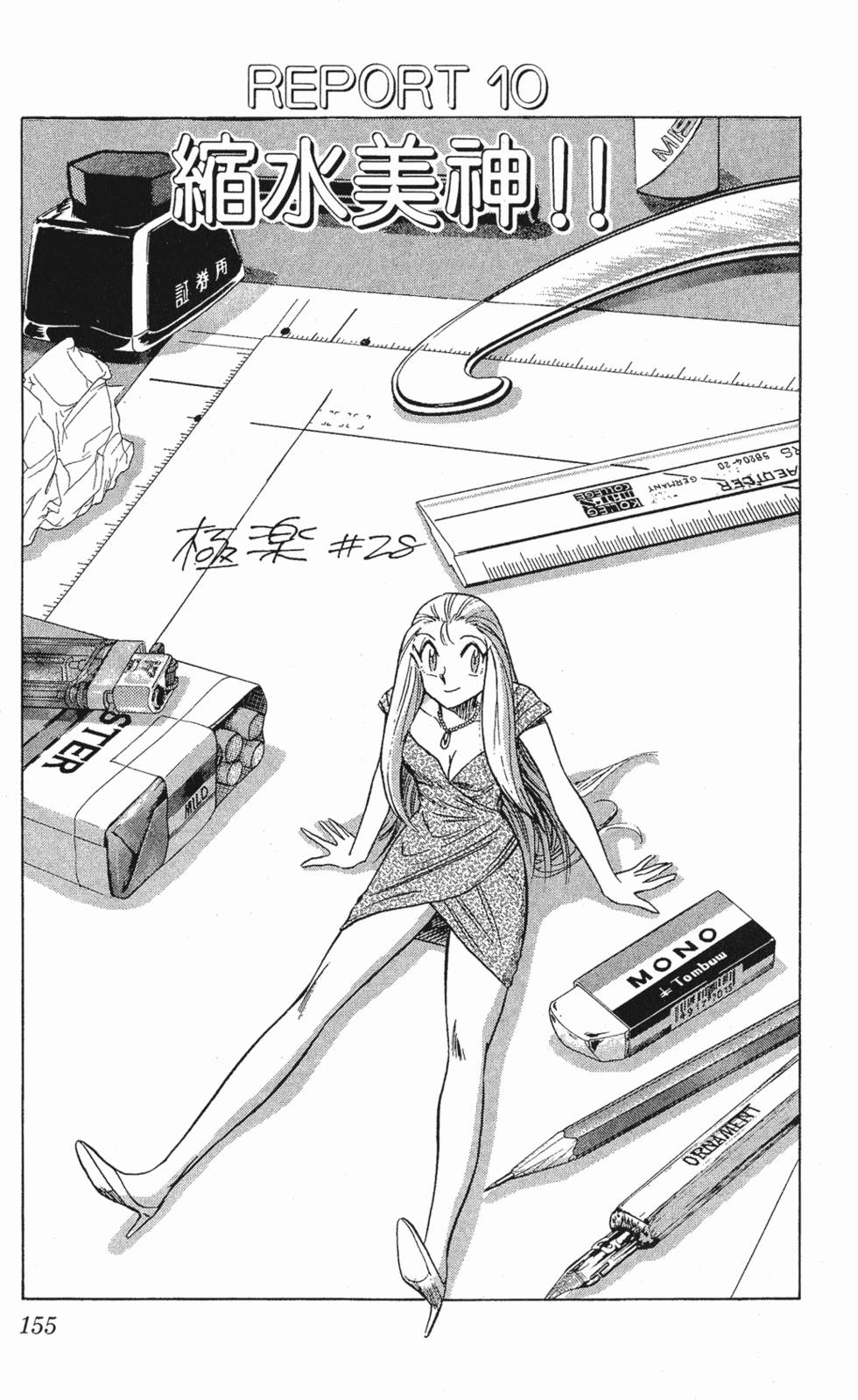 第151页