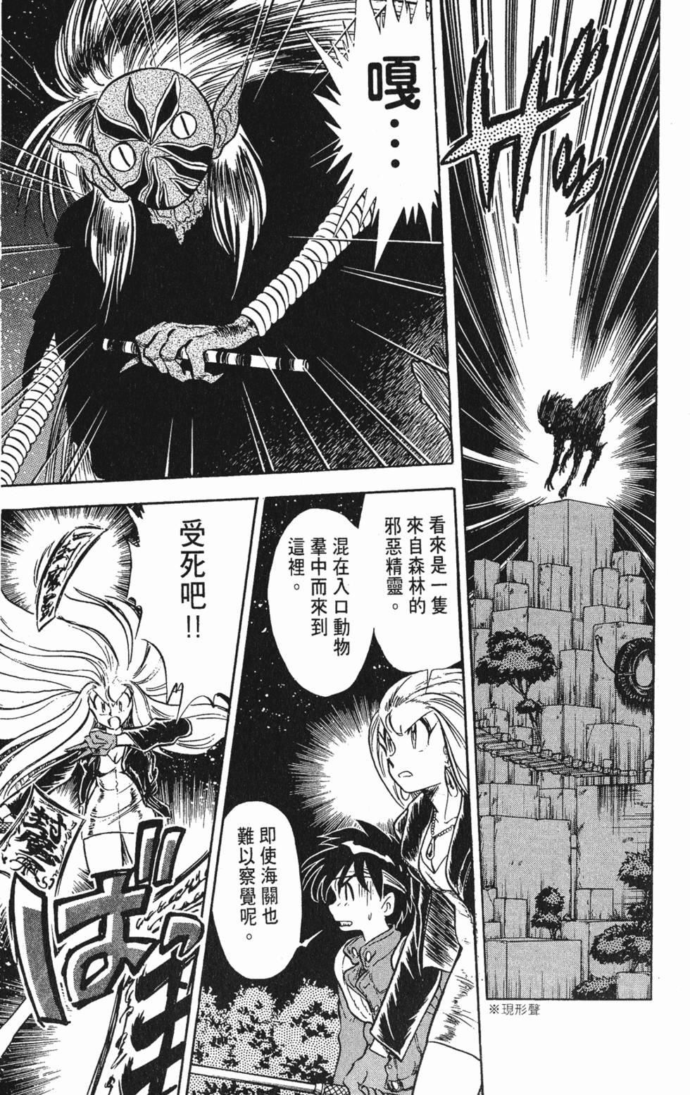 第153页
