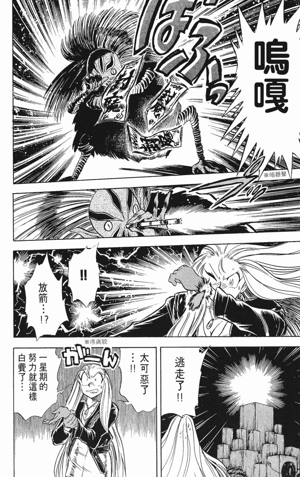 第154页