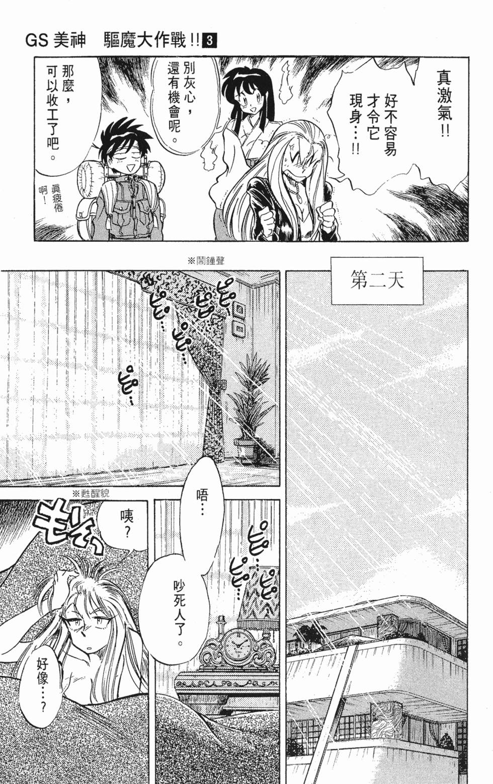 第155页