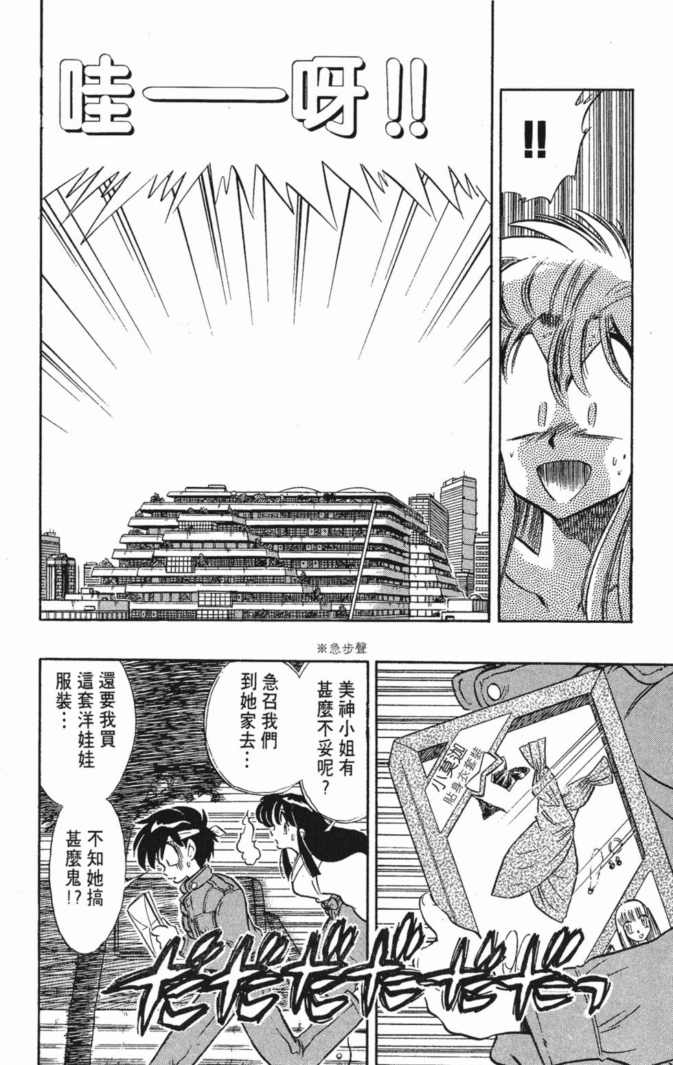 第156页