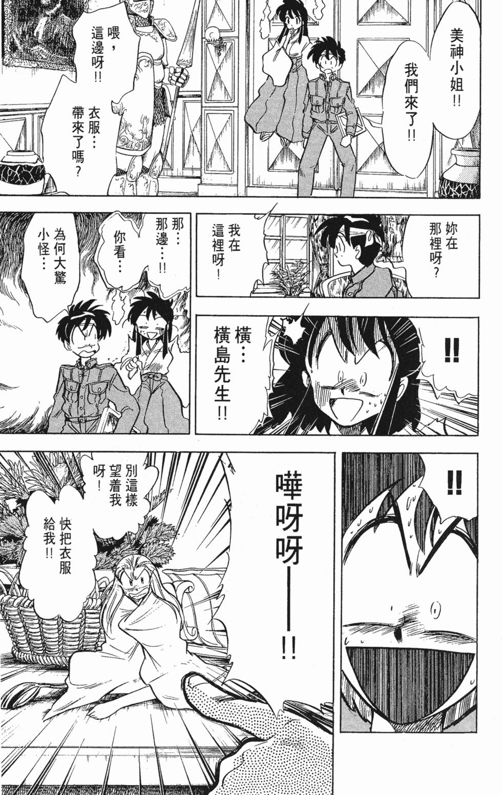 第157页