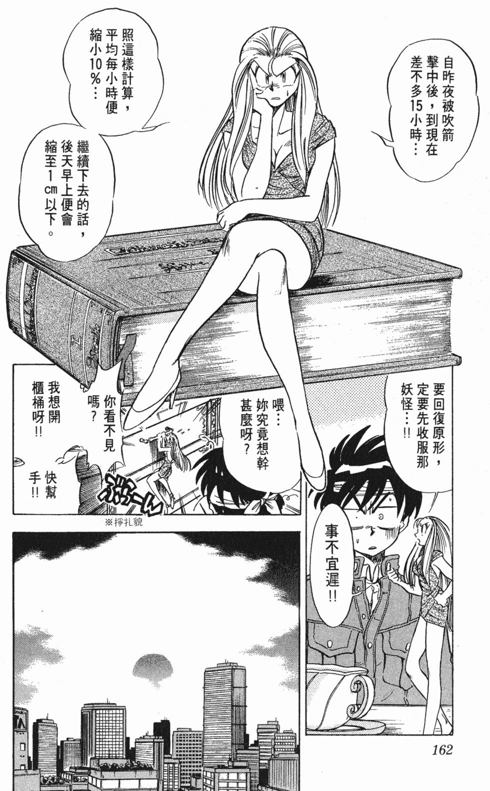第158页