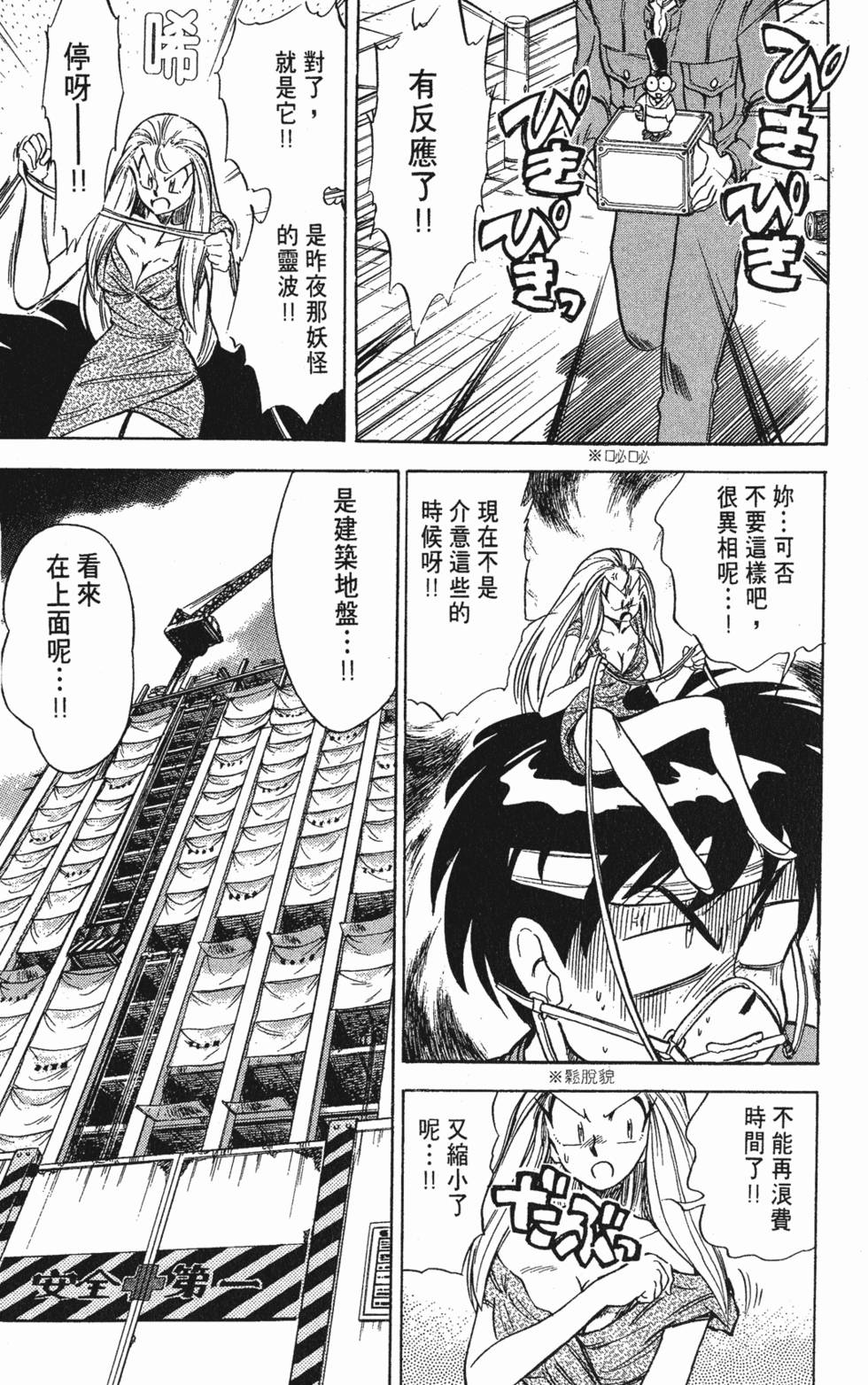 第159页