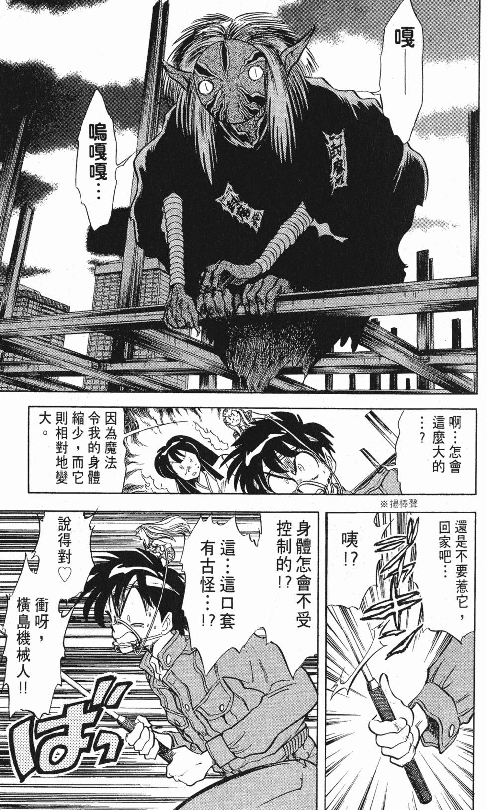 第161页