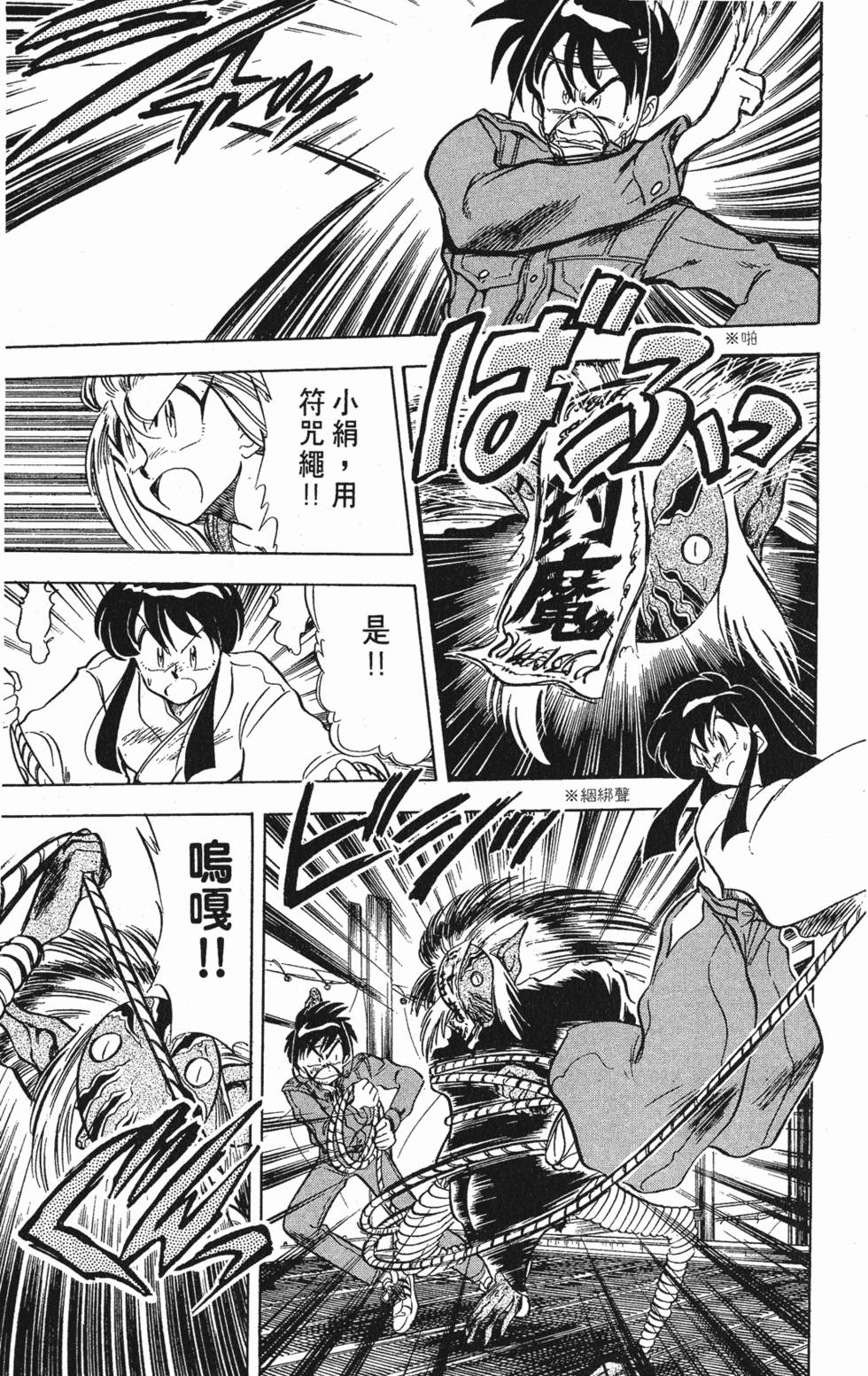 第163页