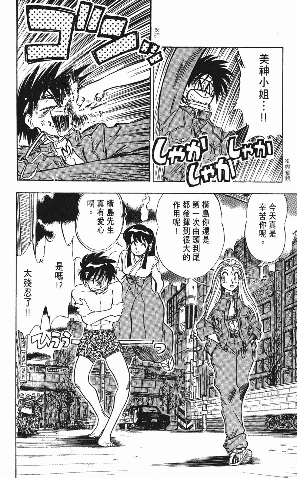 第166页