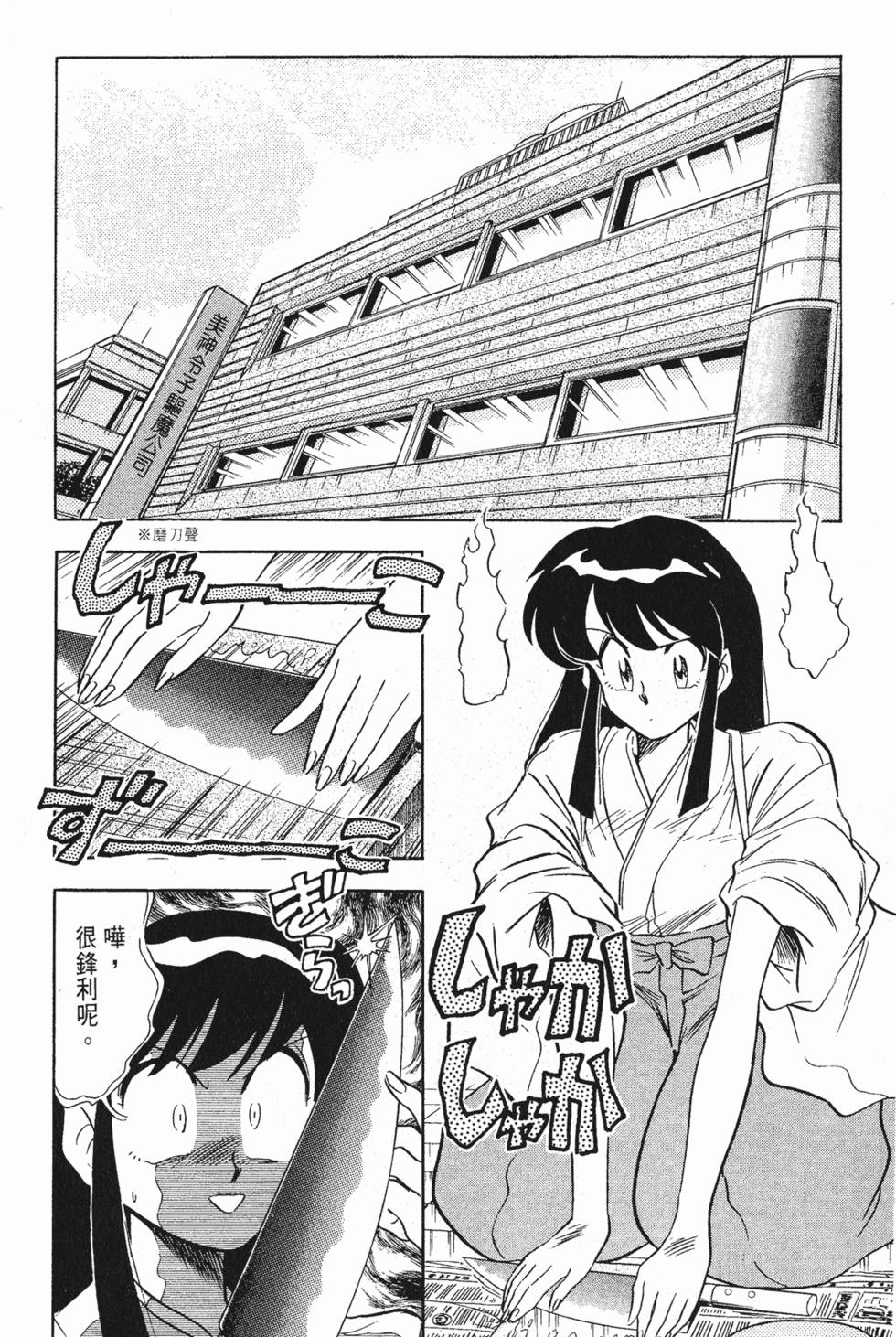 第168页