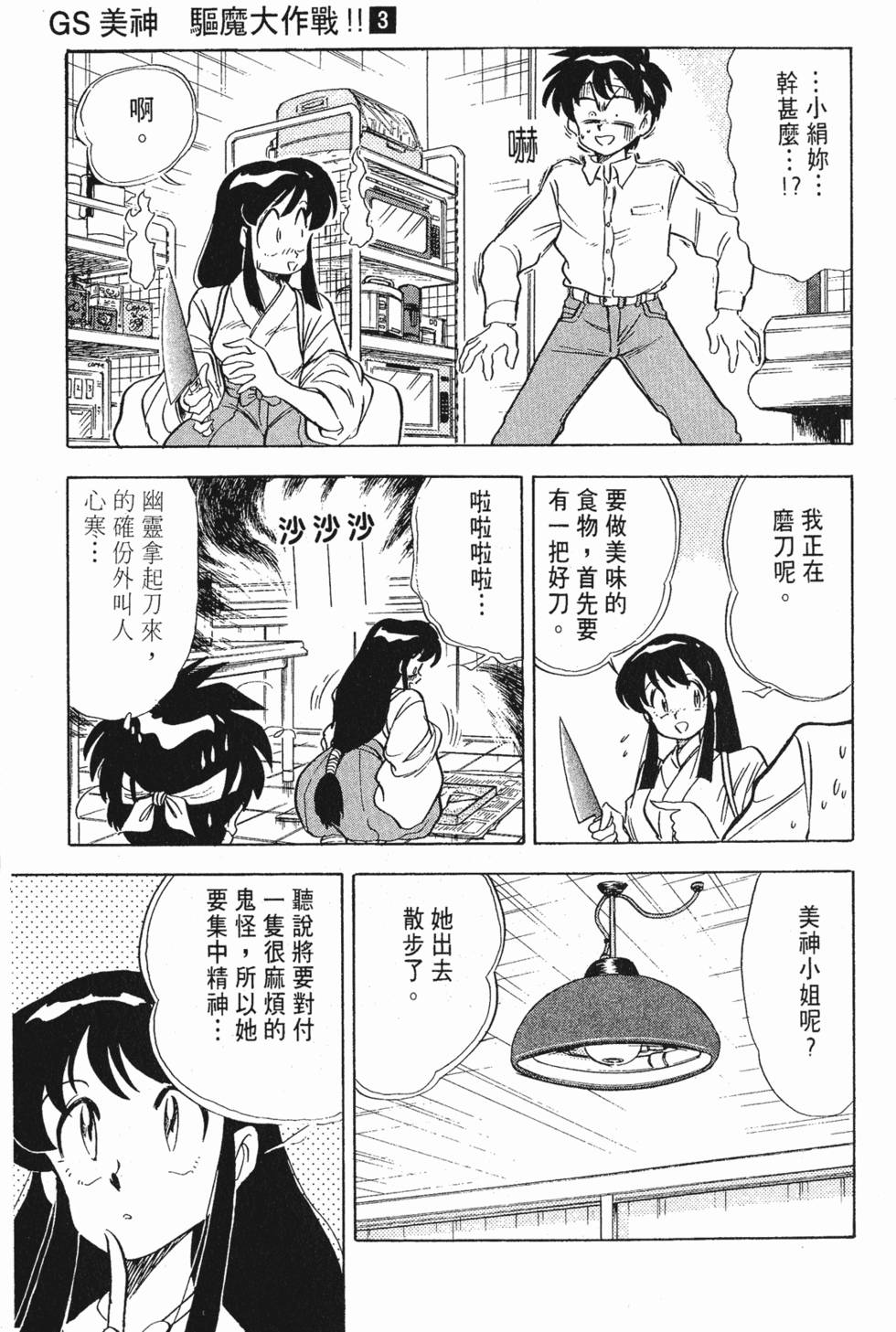 第169页