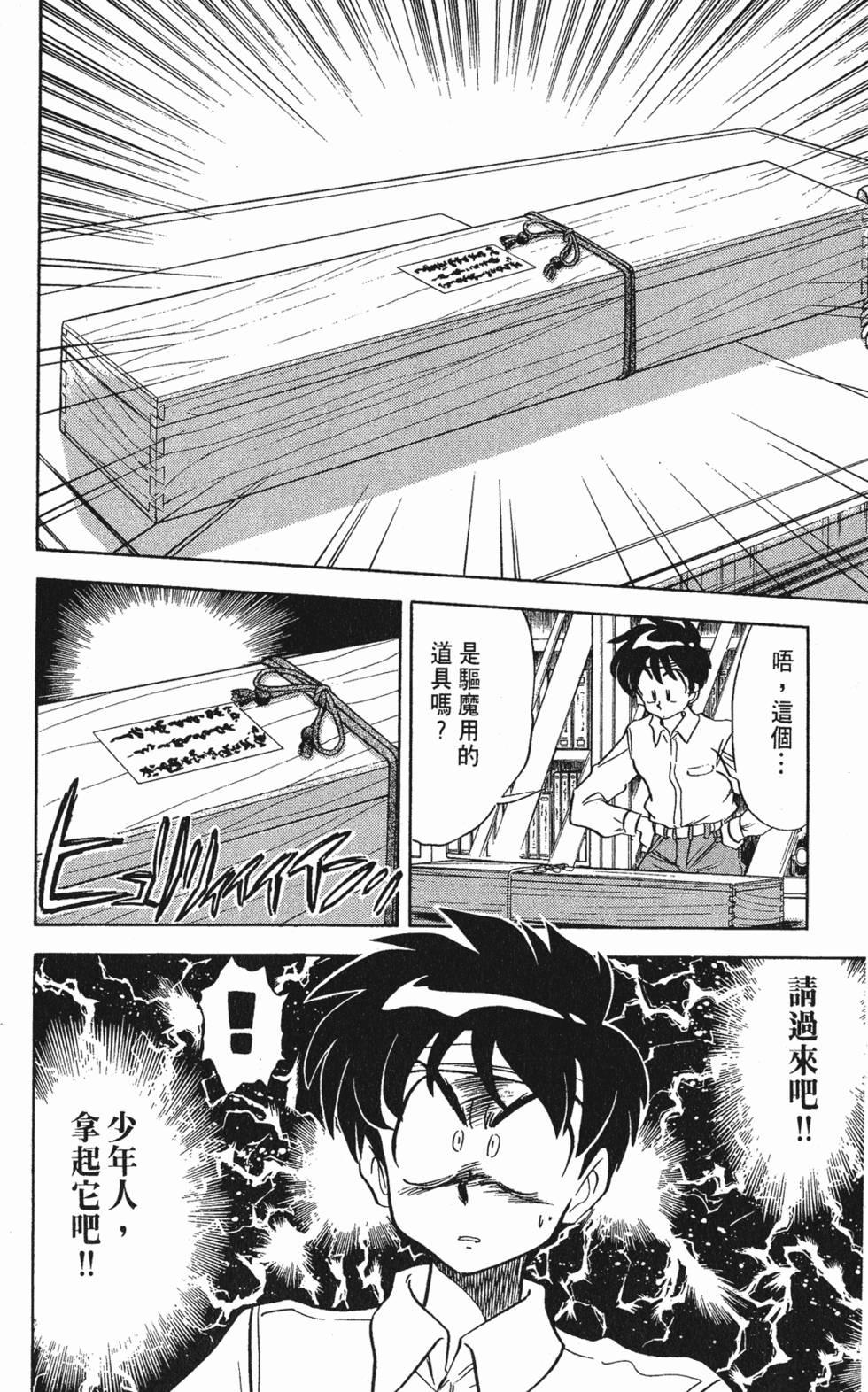 第170页