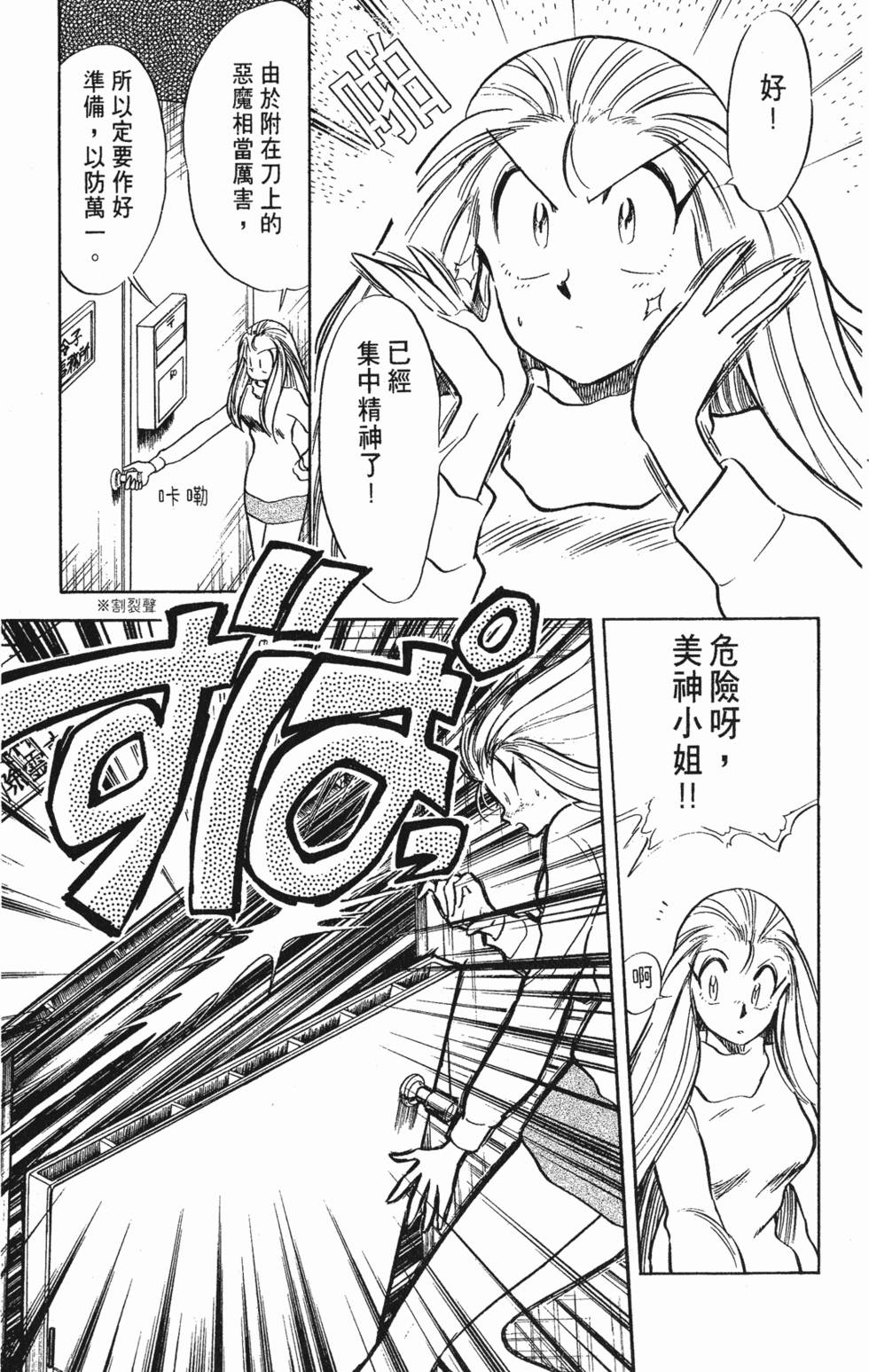 第171页