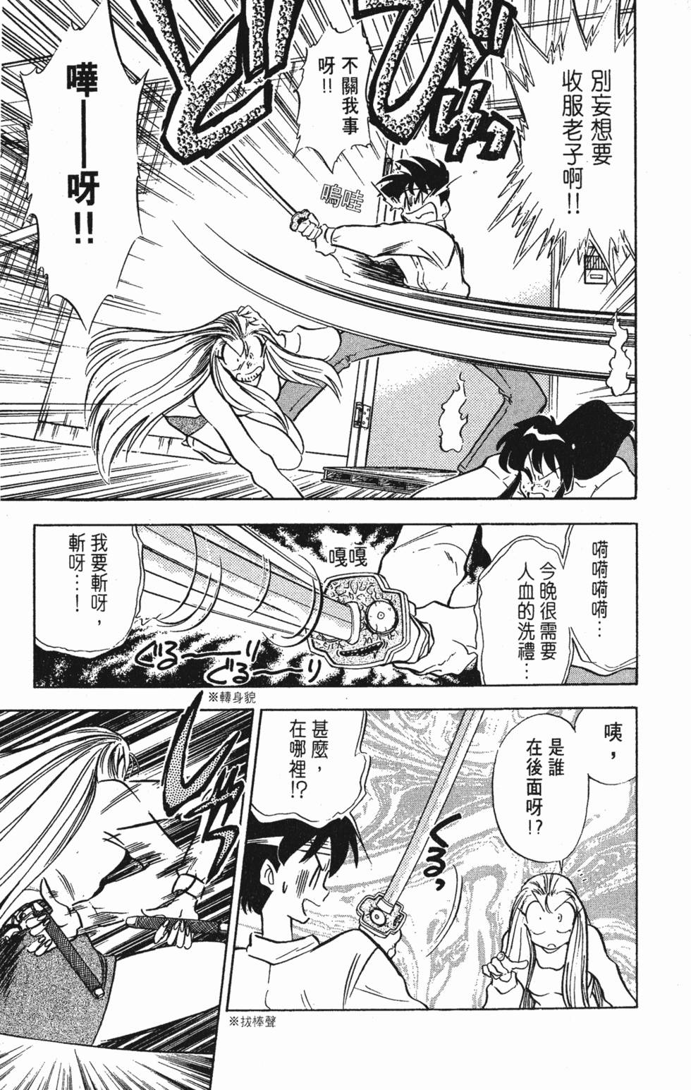 第173页