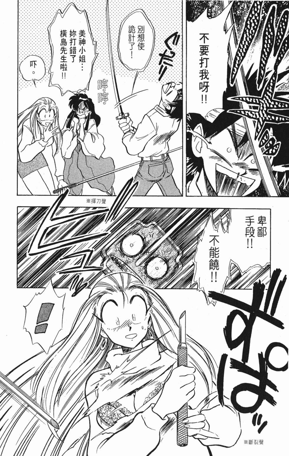 第174页