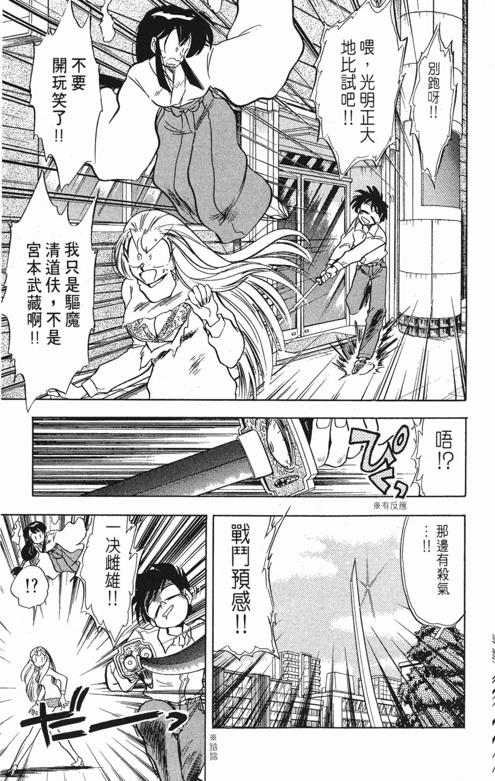 第175页
