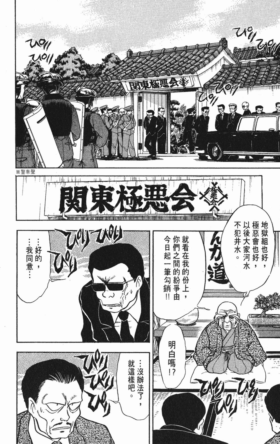 第176页