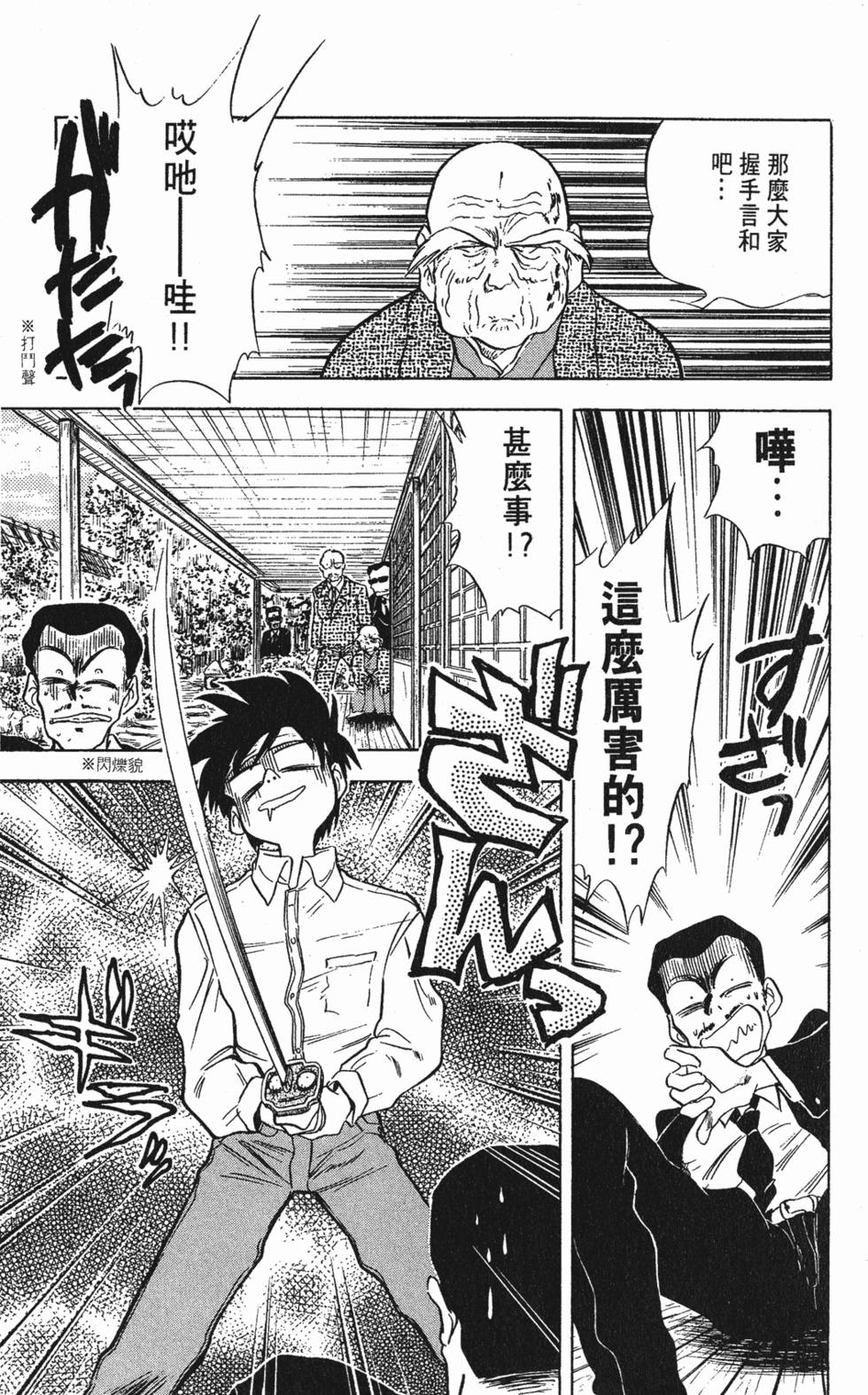 第177页