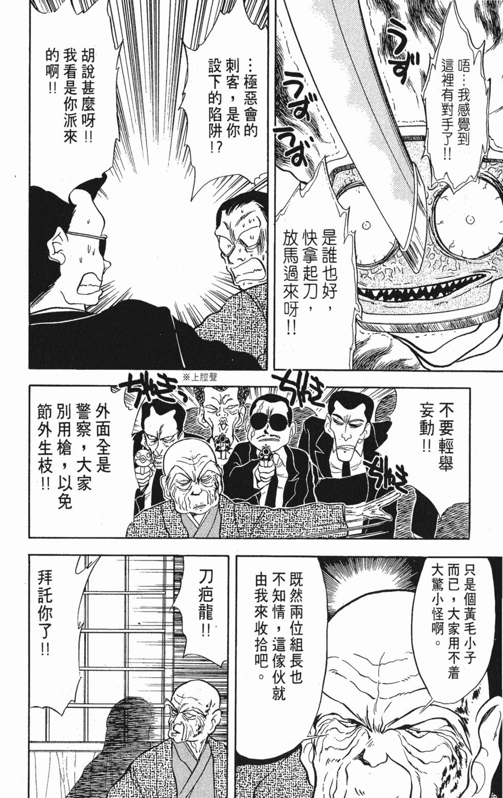 第178页