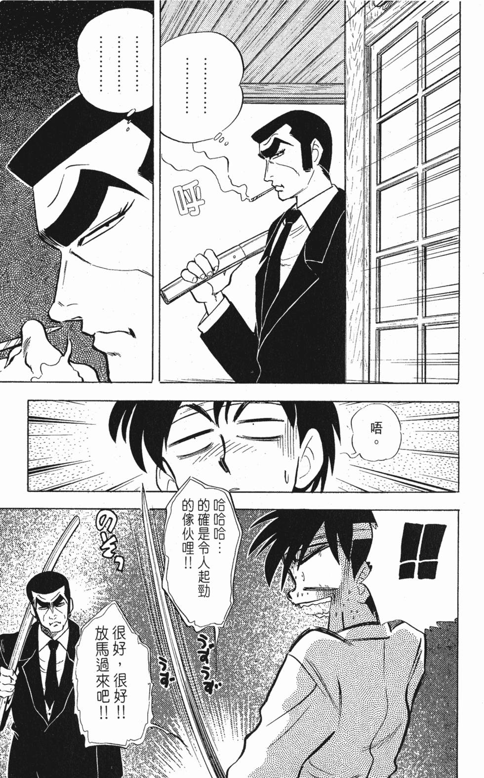 第179页