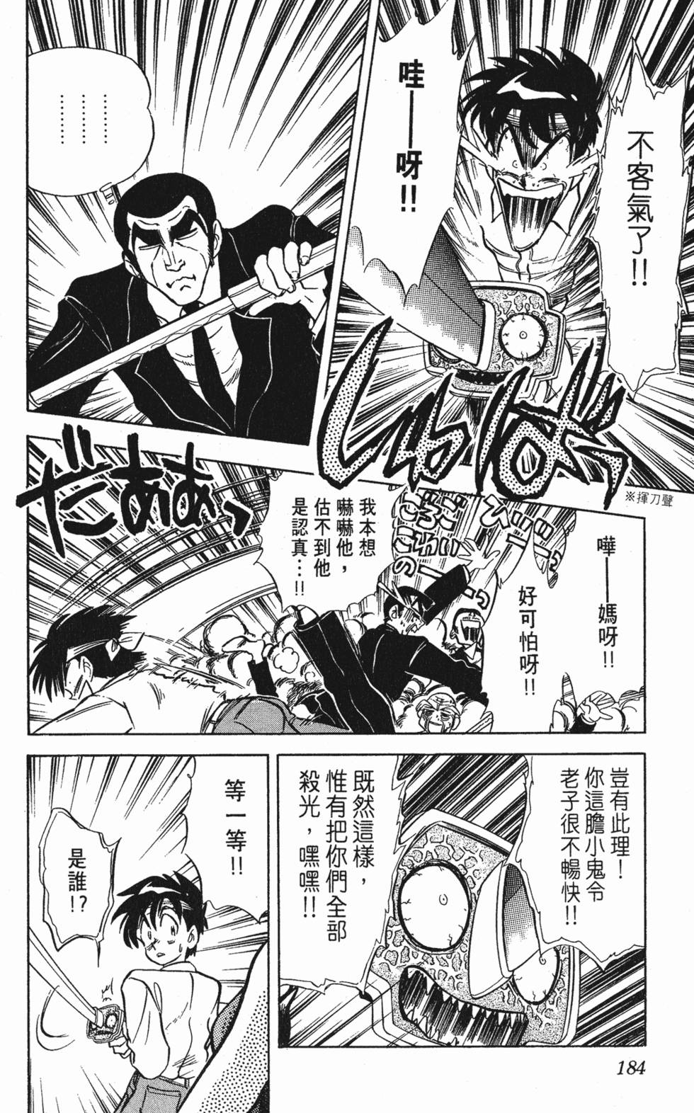 第180页