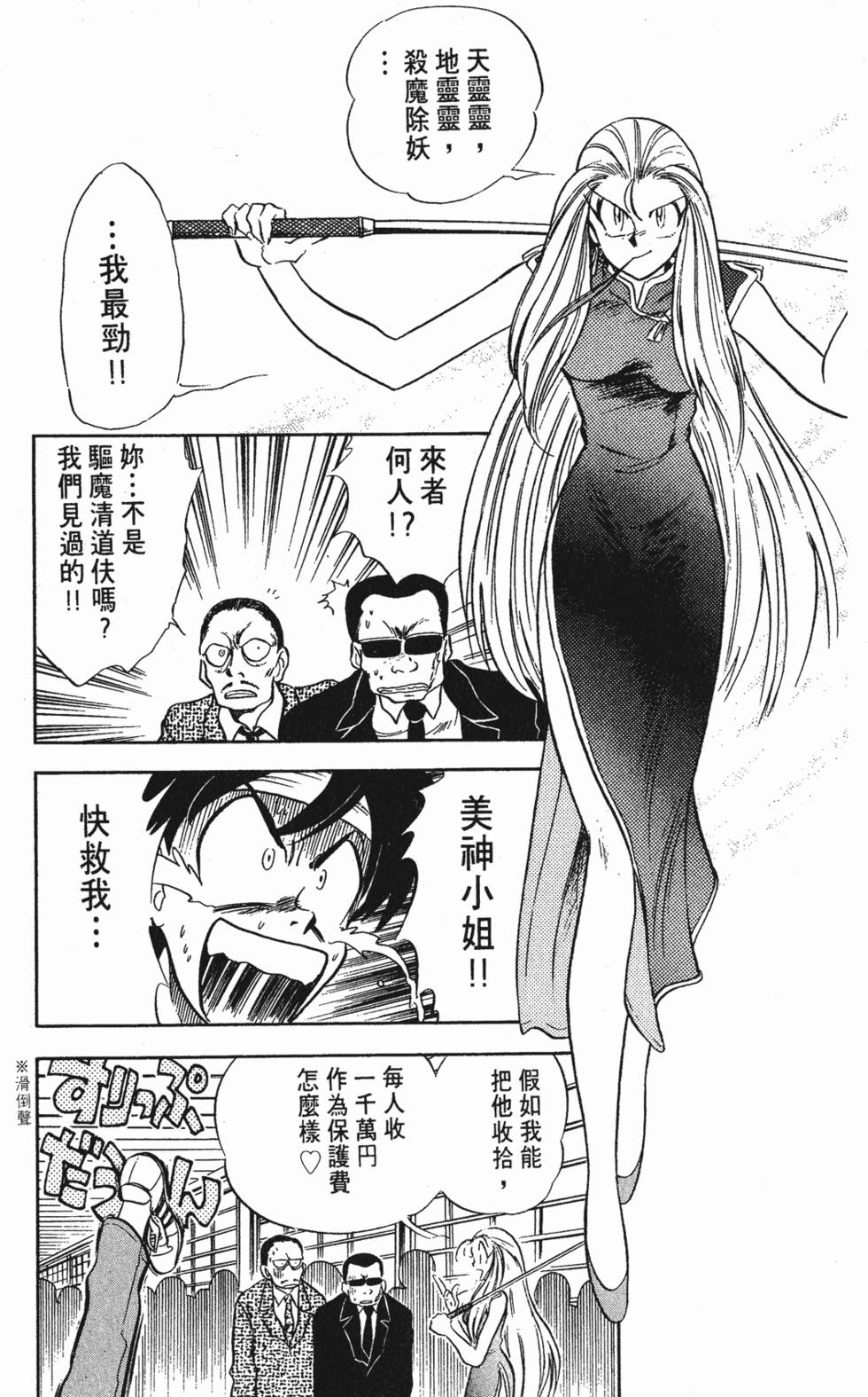 第181页