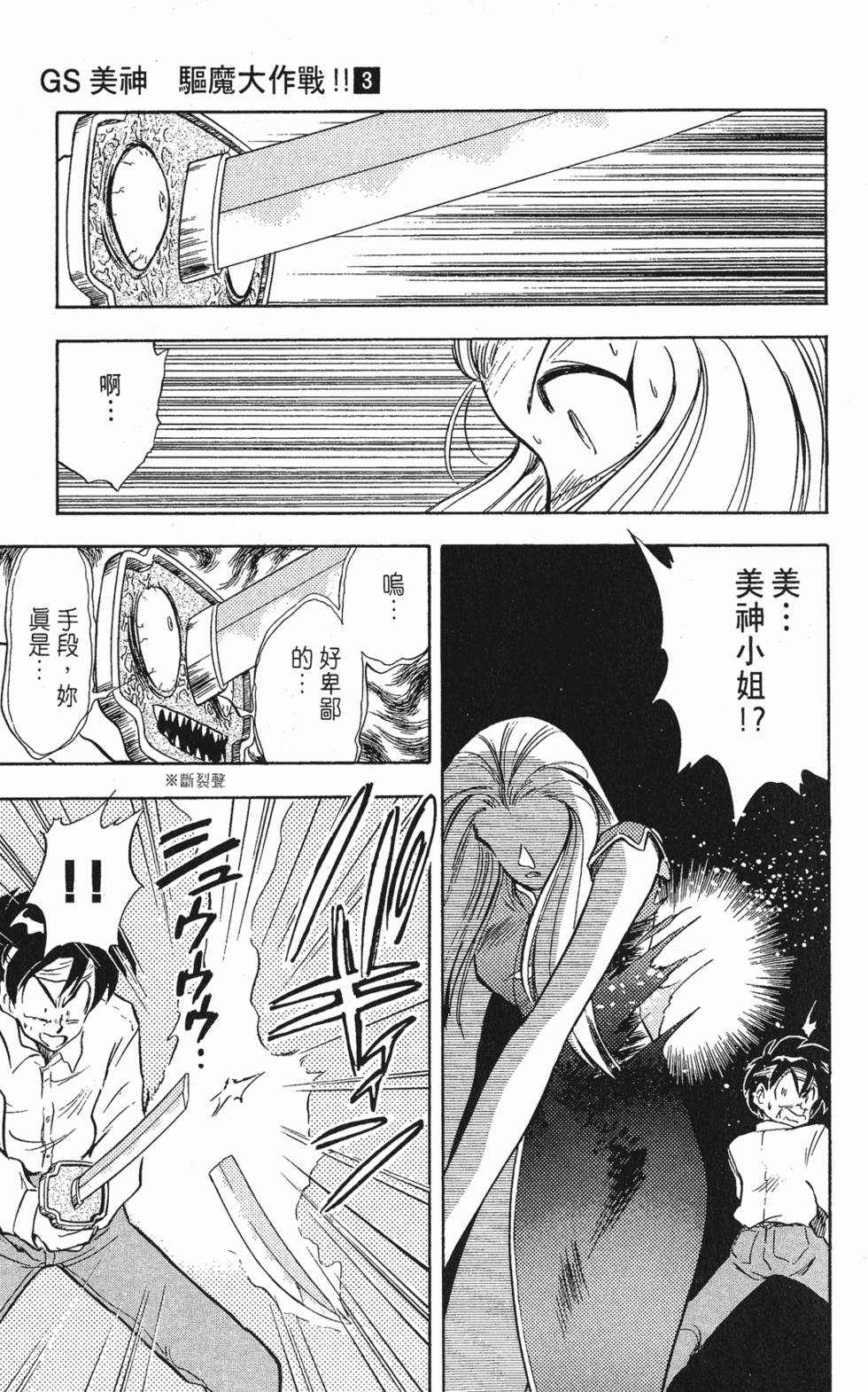 第183页