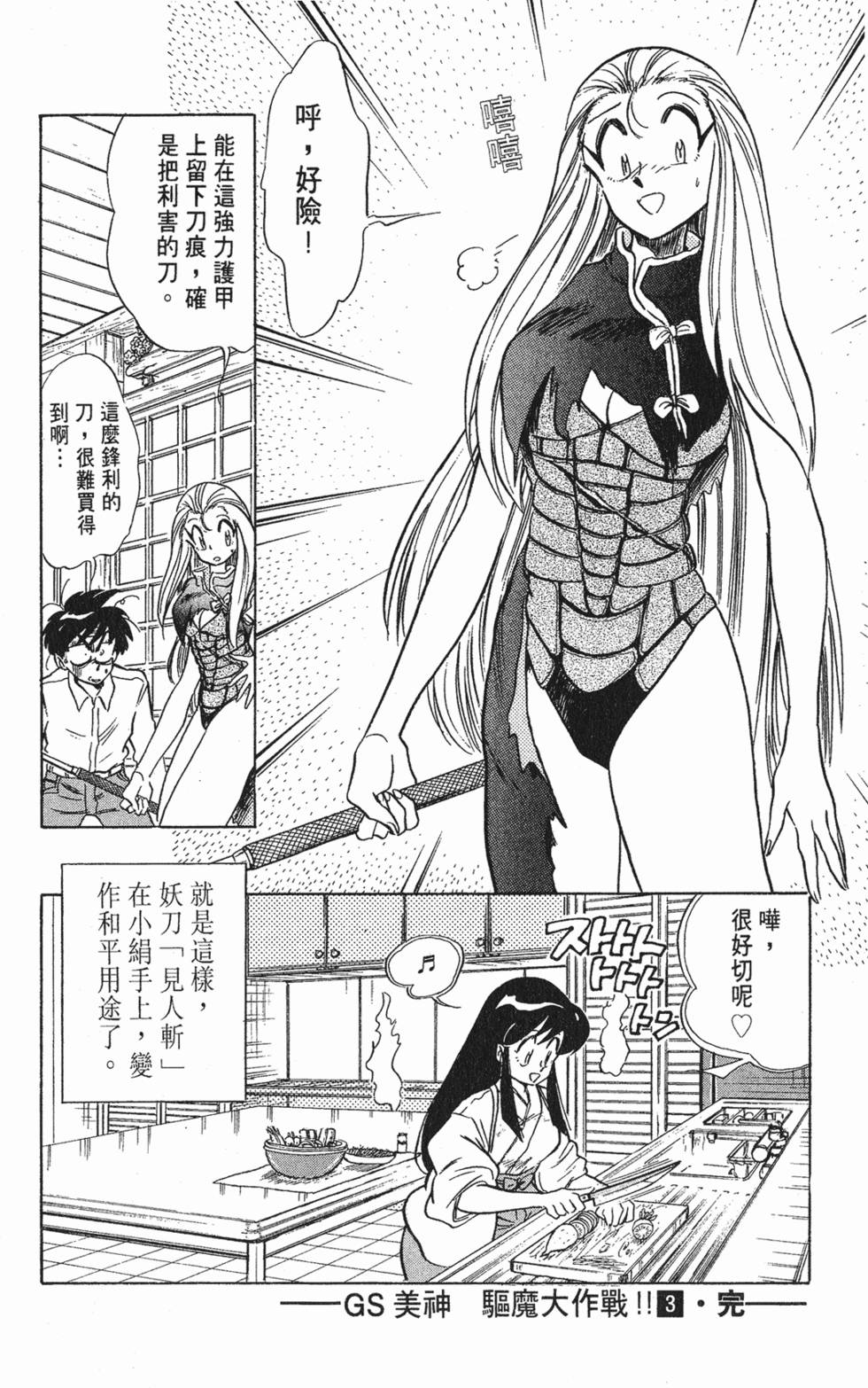 第184页