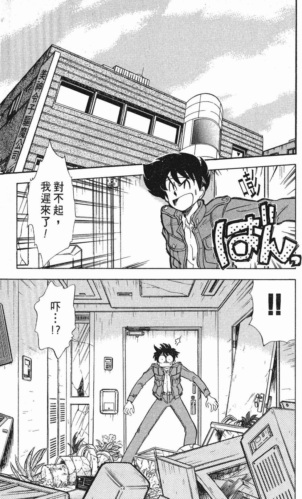 第21页