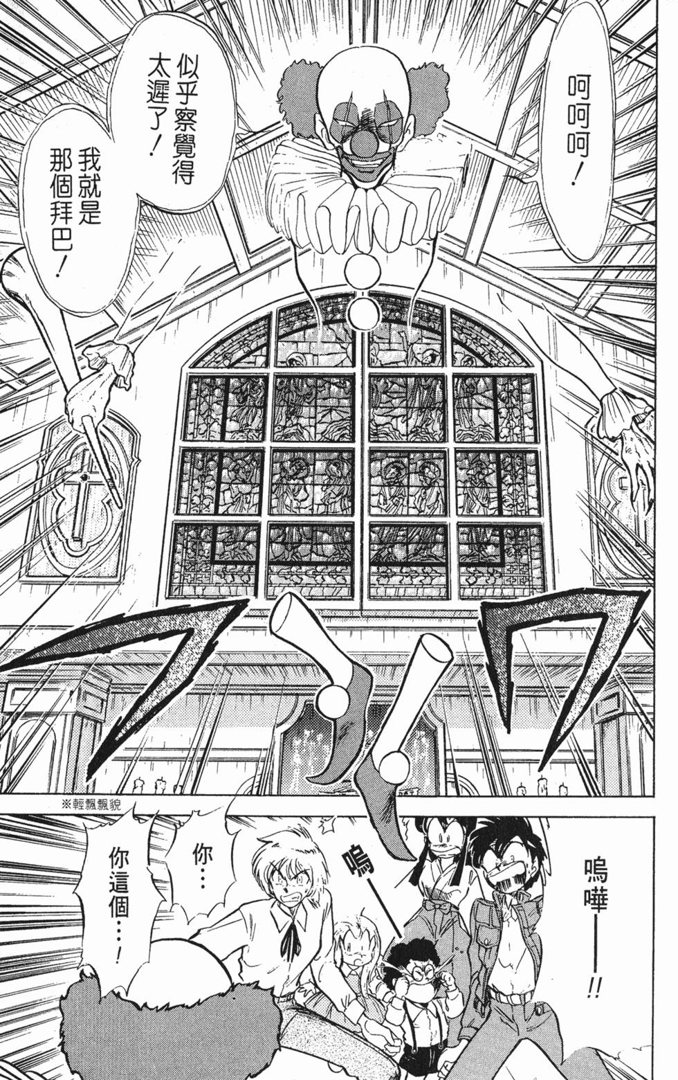 第31页