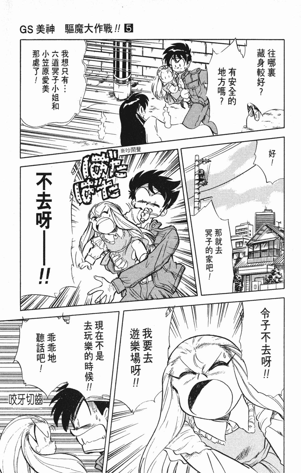 第37页