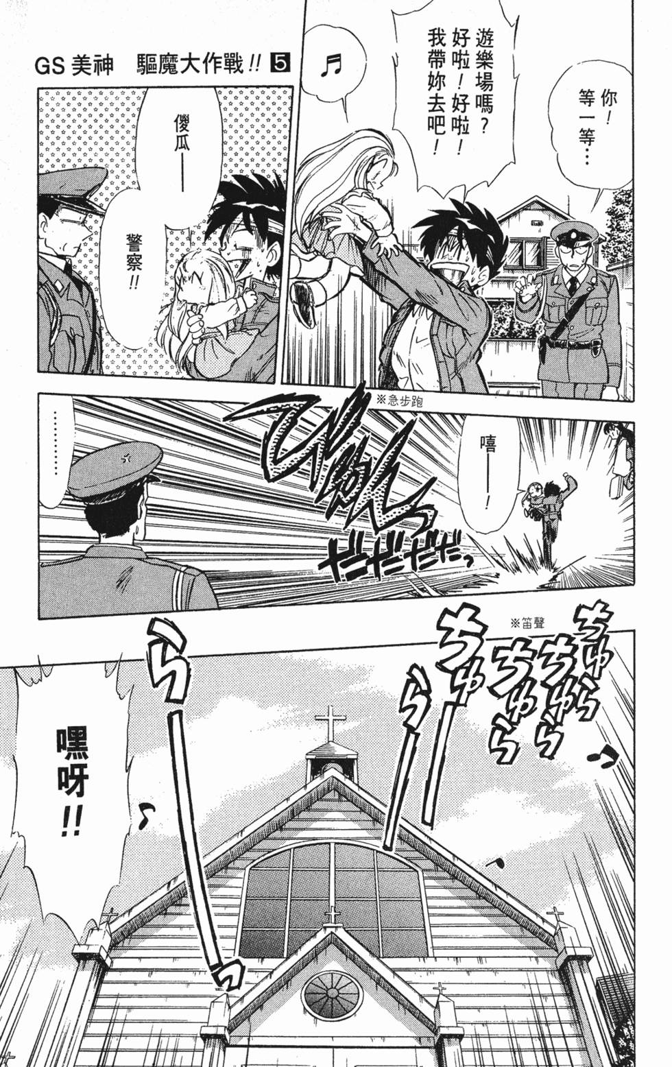 第39页