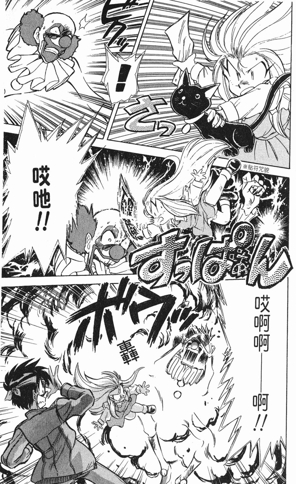 第49页