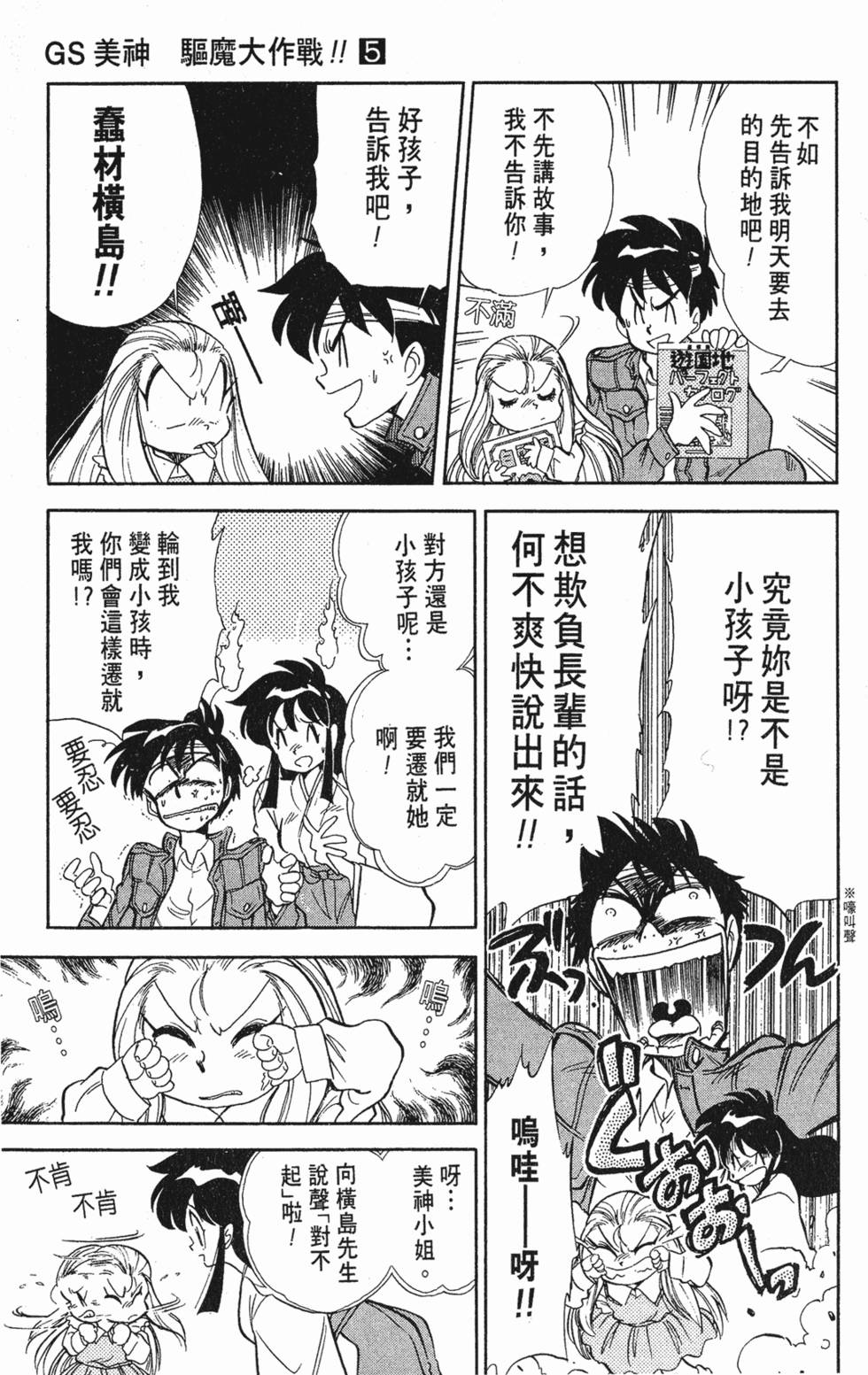 第55页