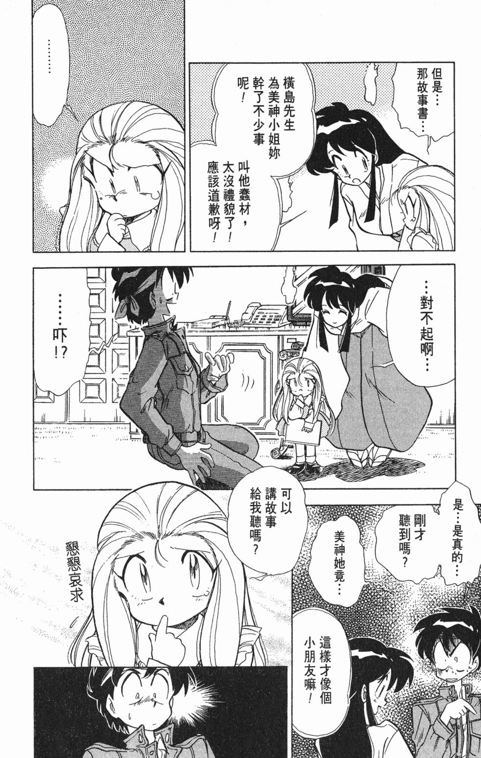 第56页