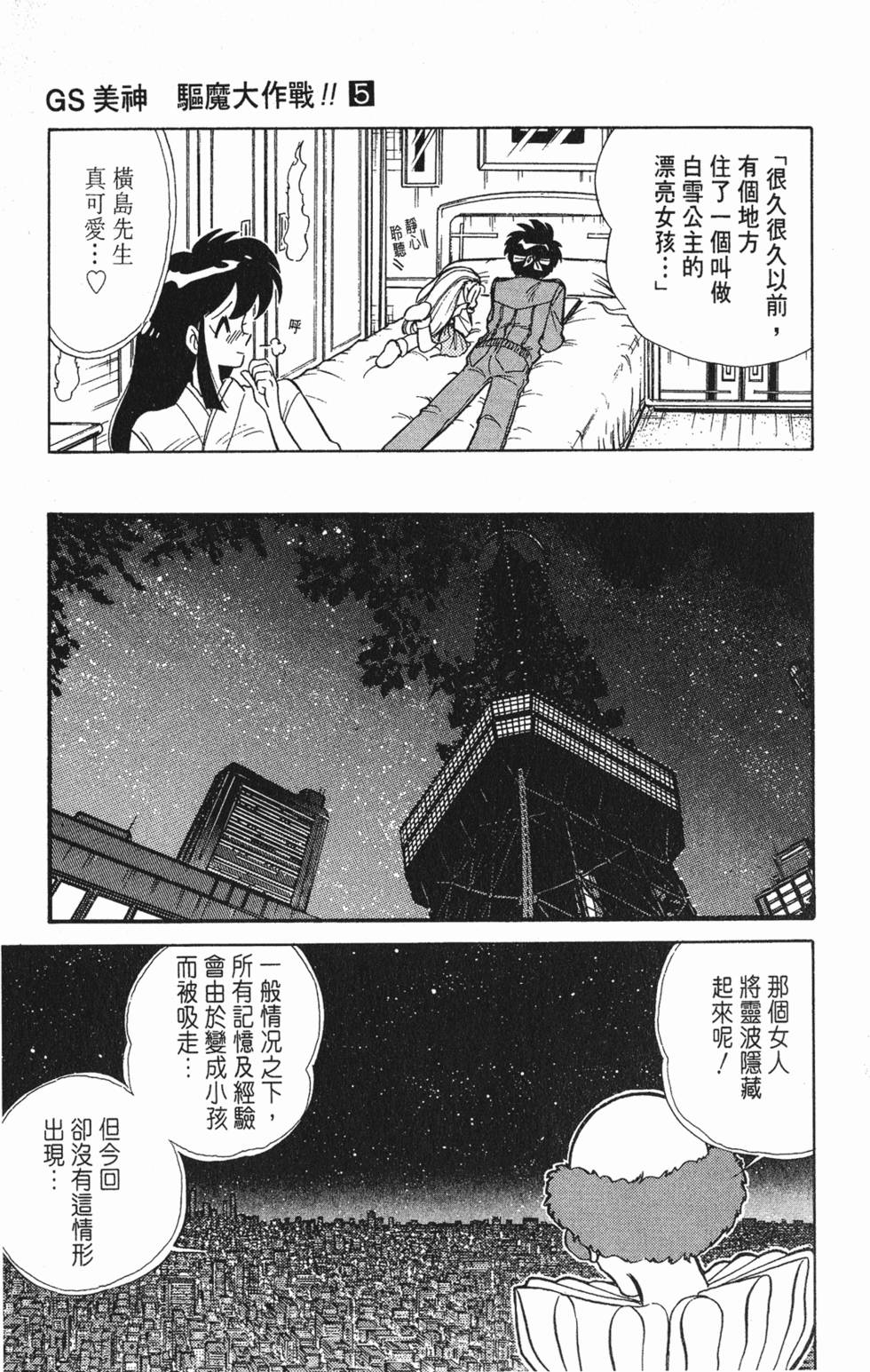 第57页