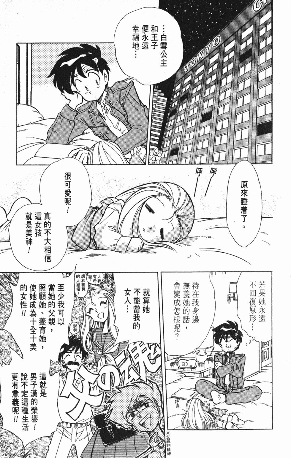 第59页