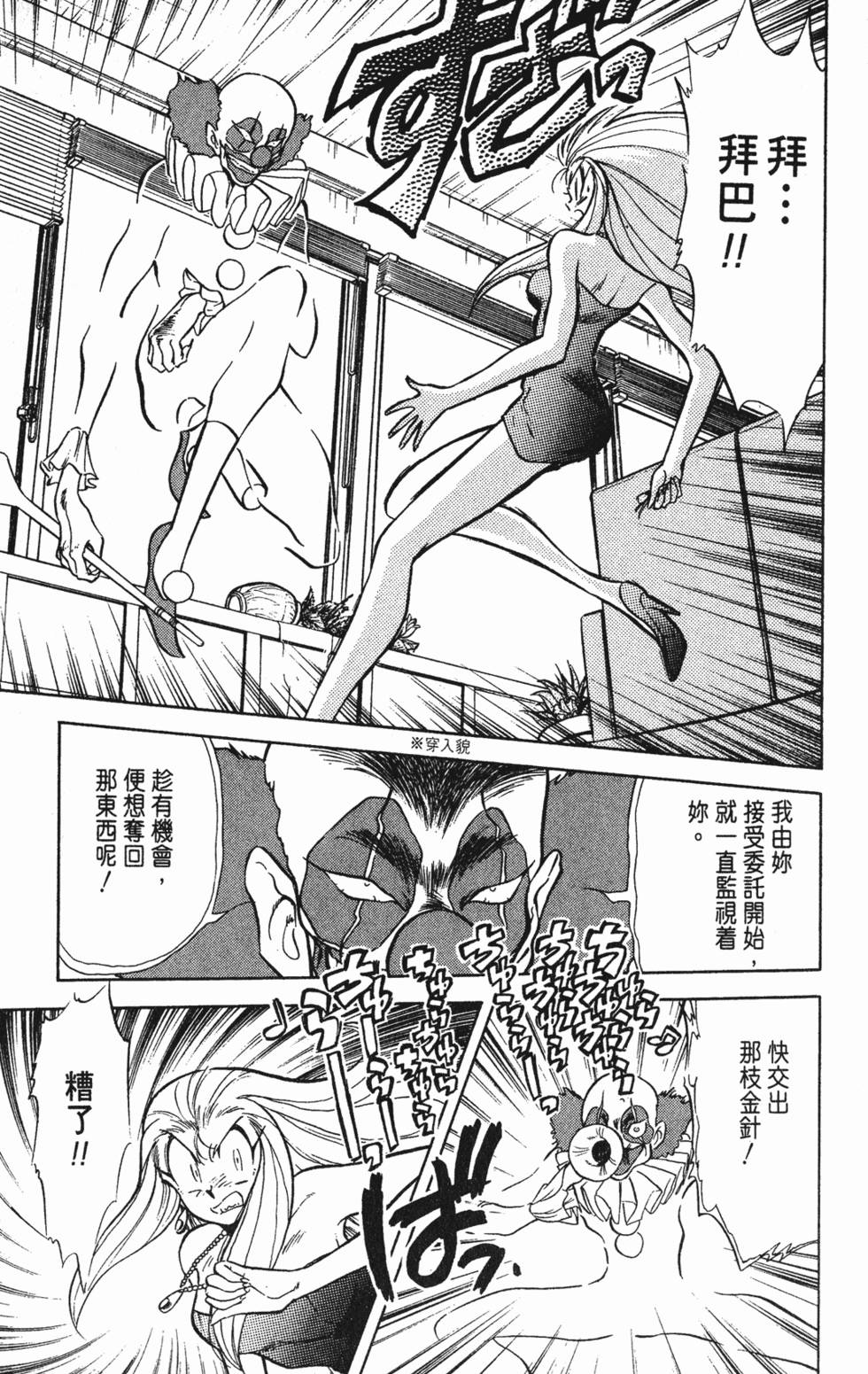 第63页