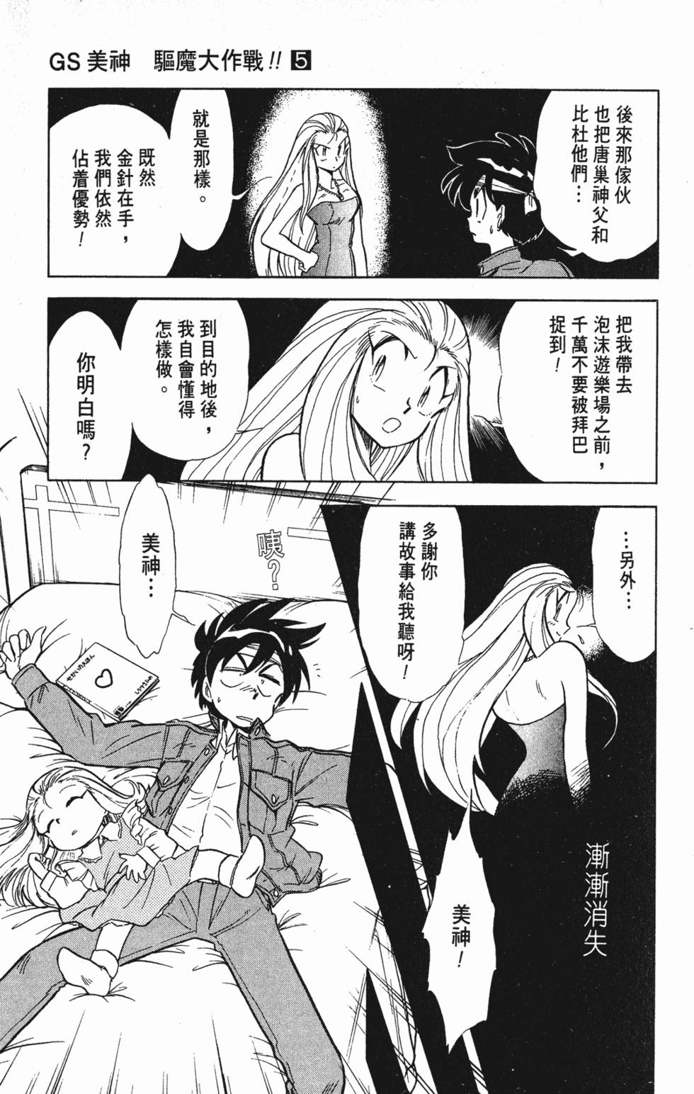 第65页