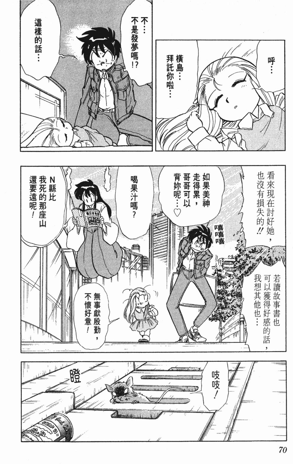 第66页