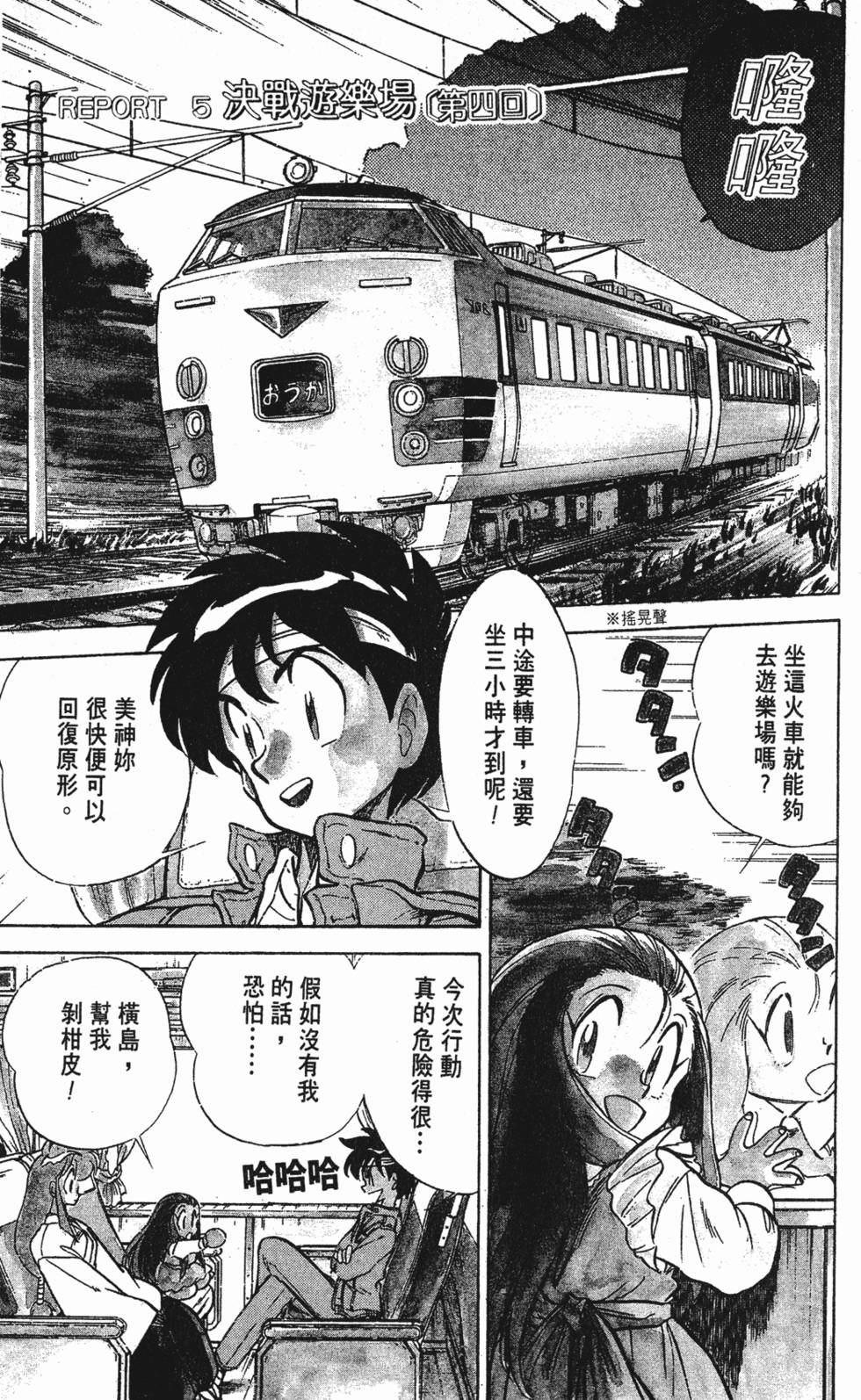 第67页