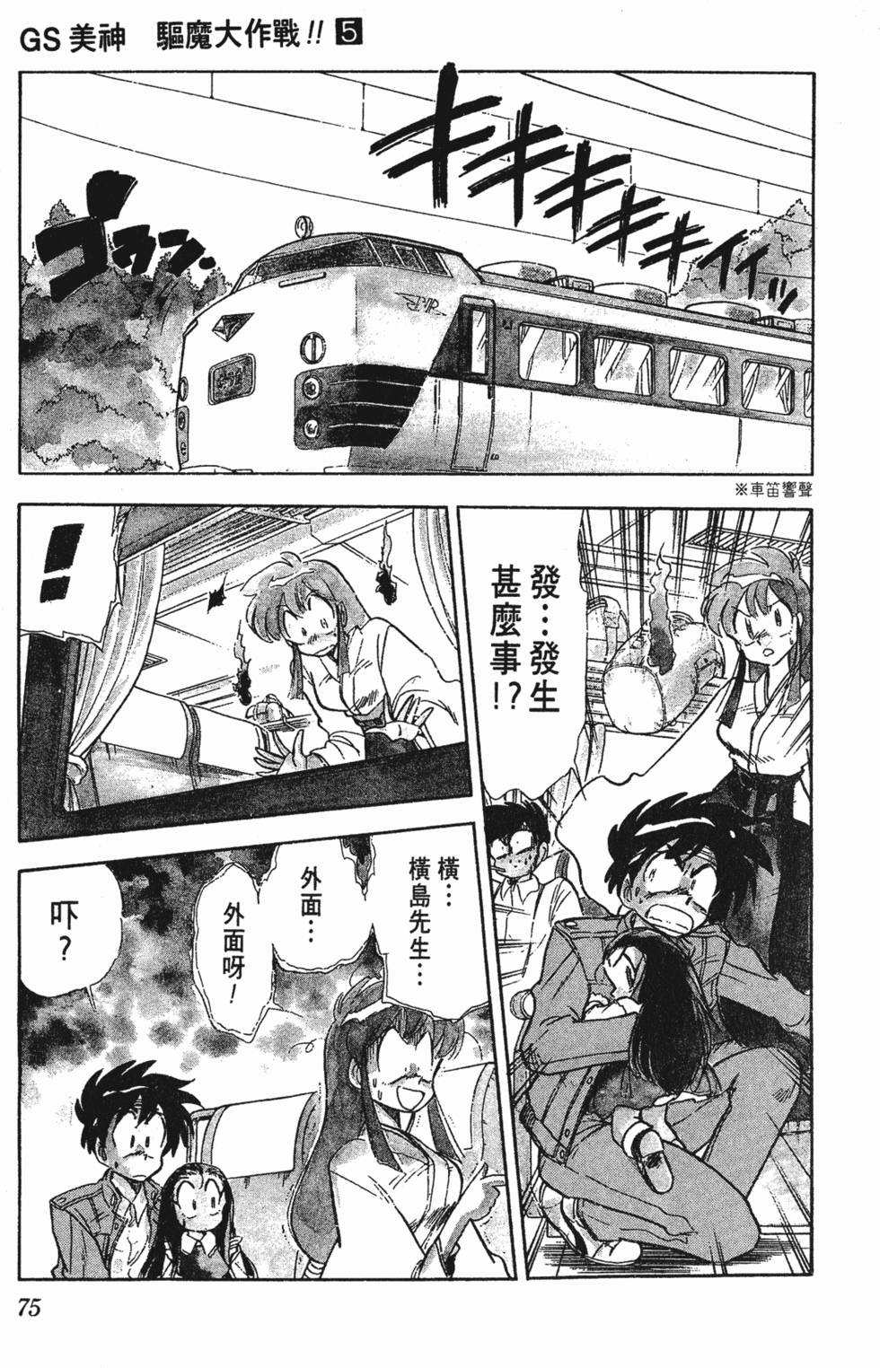 第71页