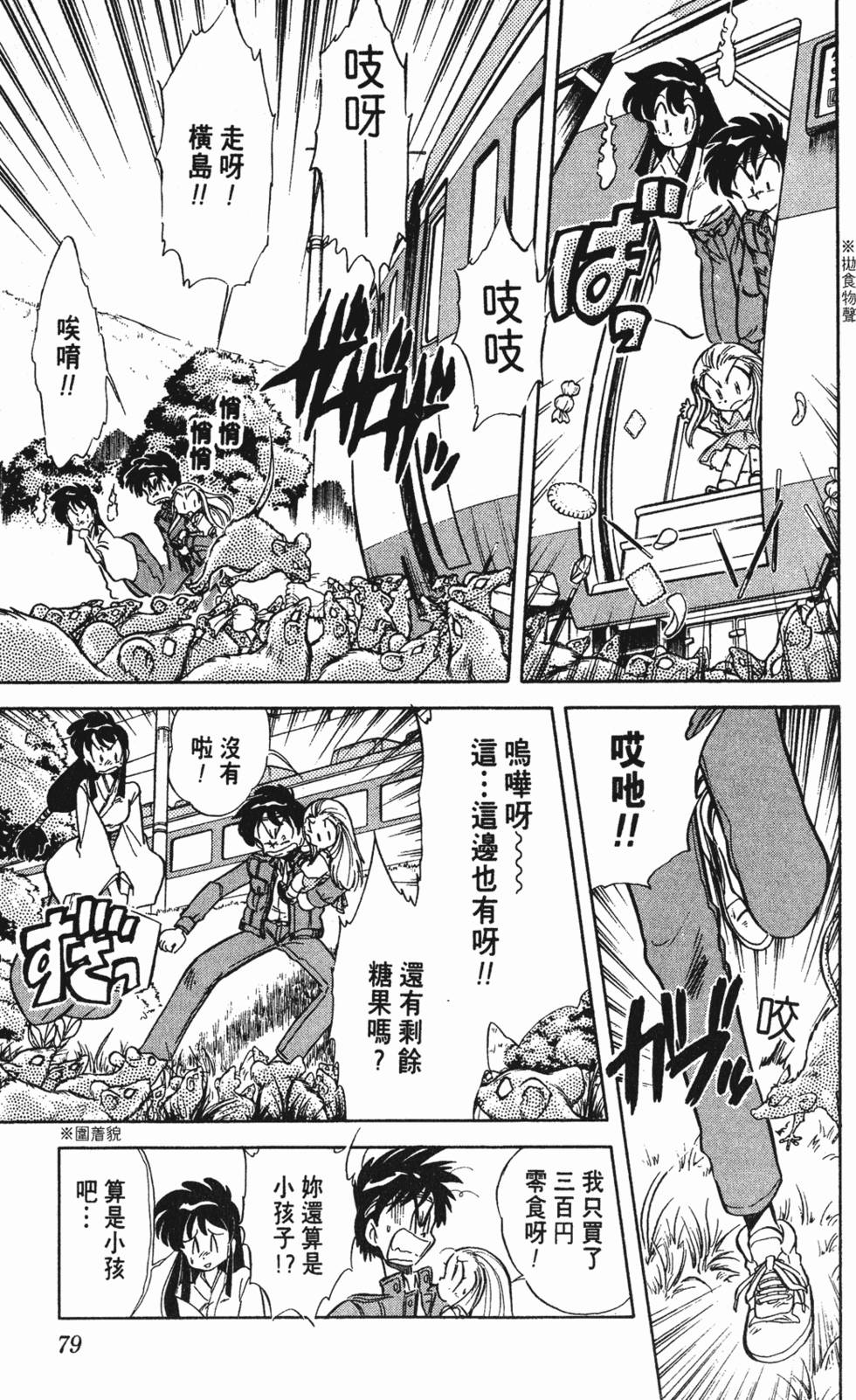 第75页