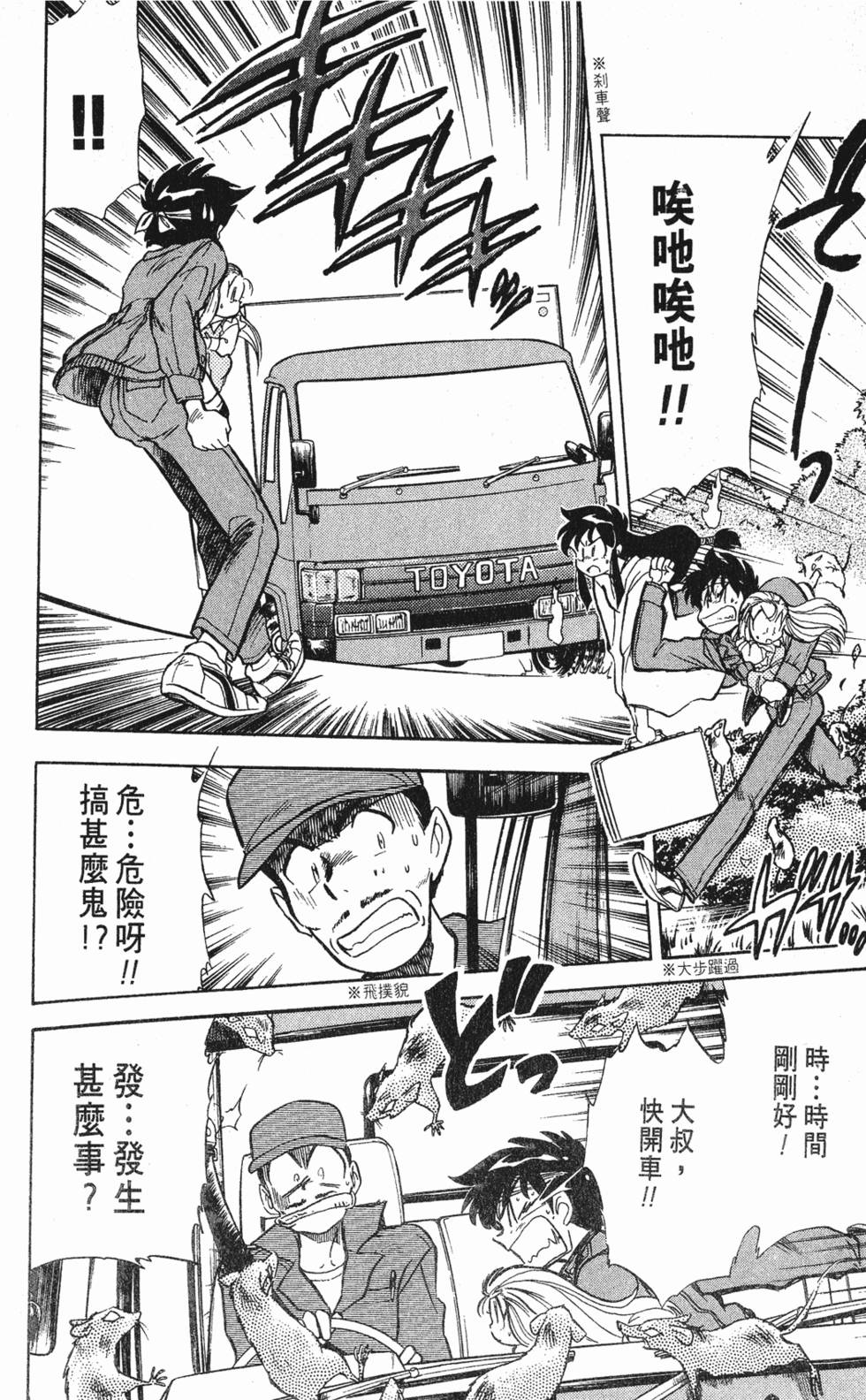 第76页